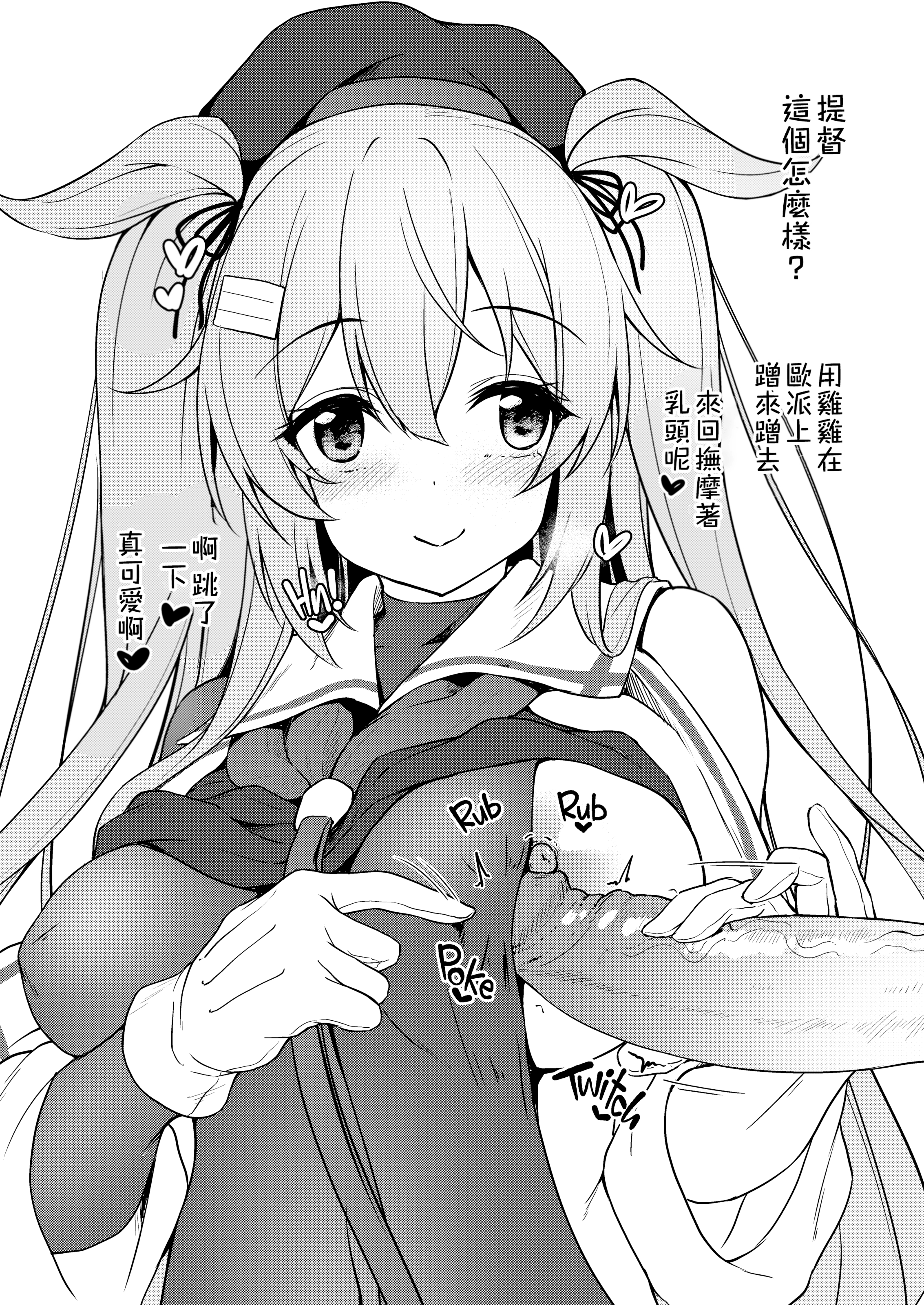 53