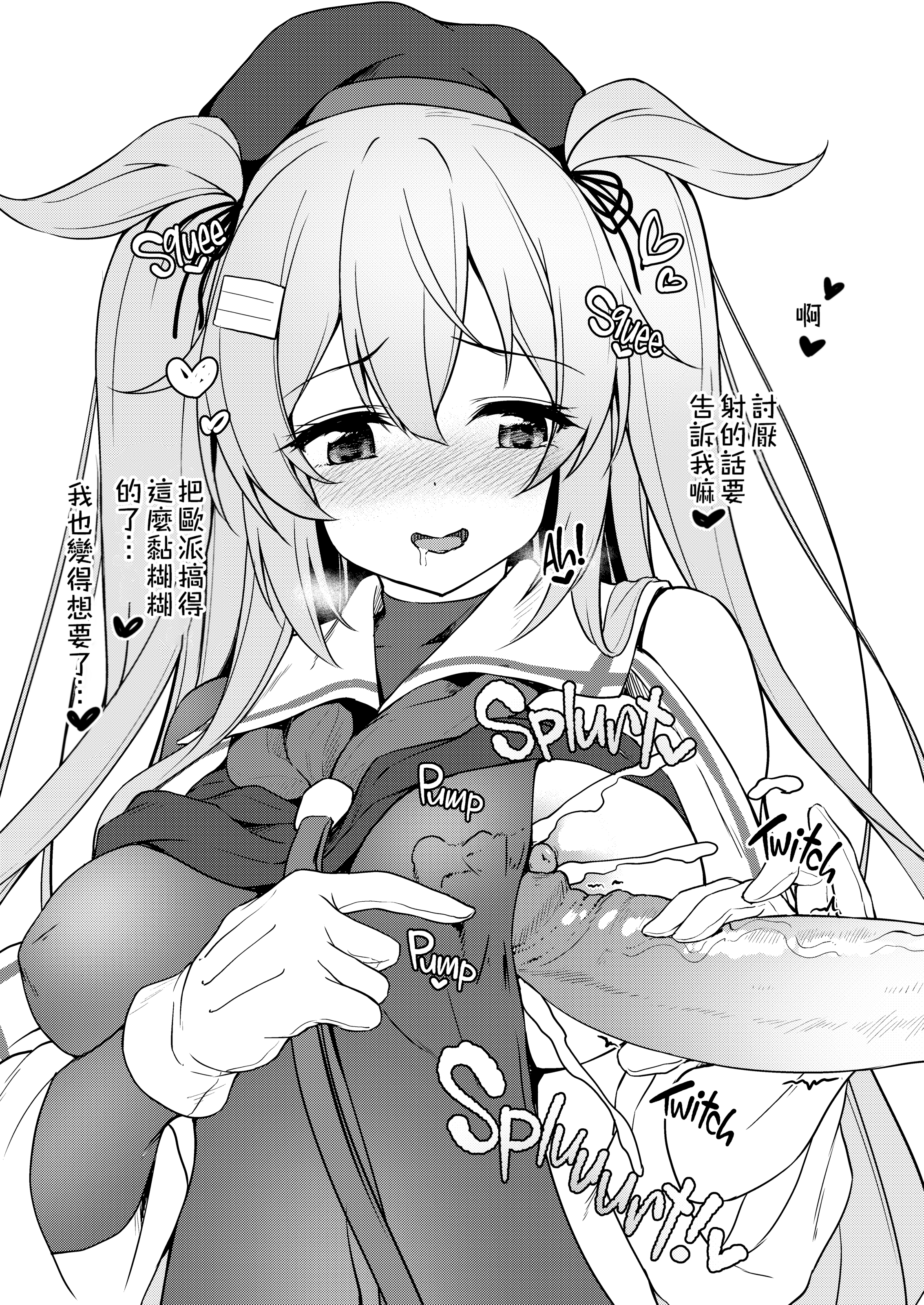 54