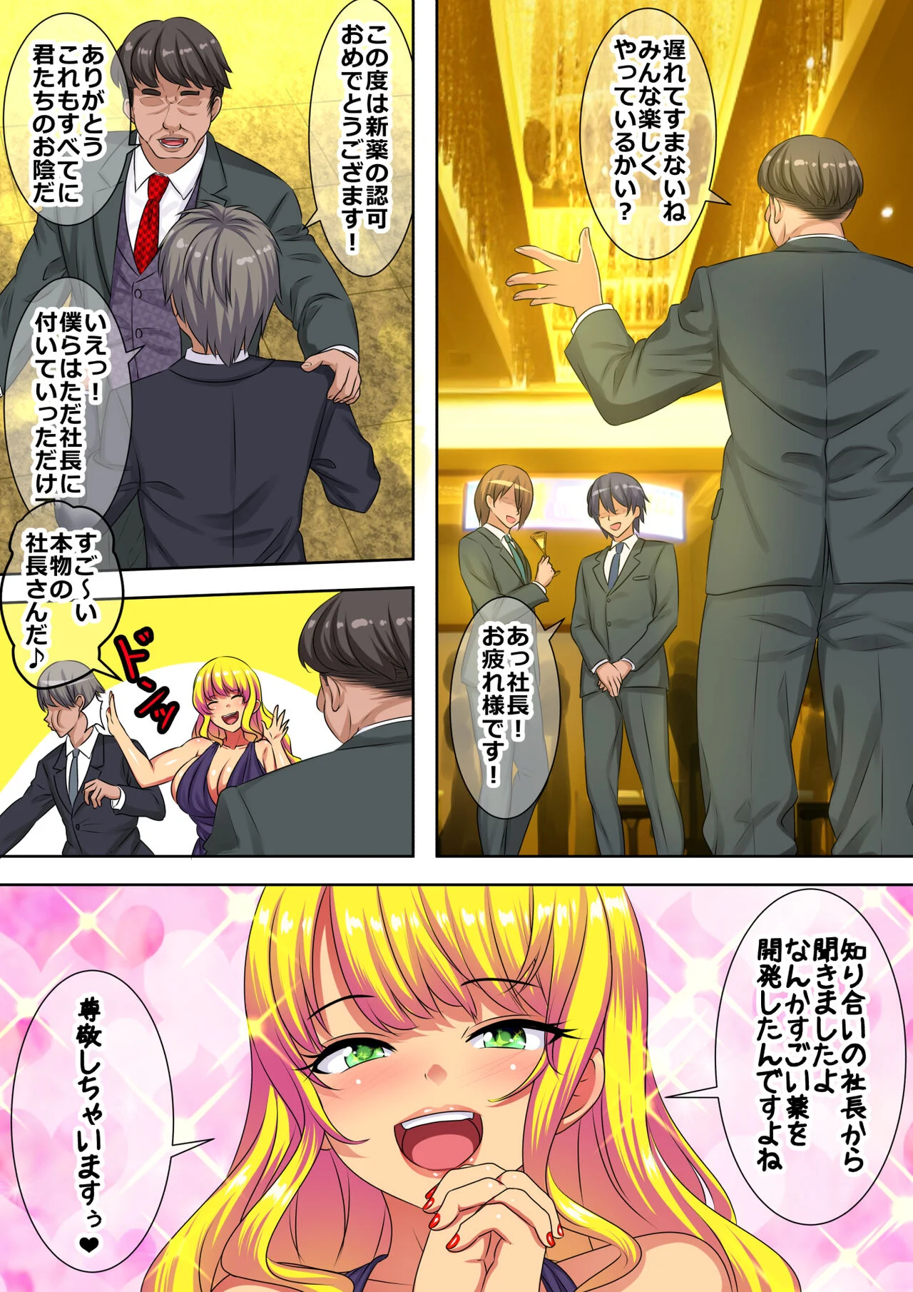 03