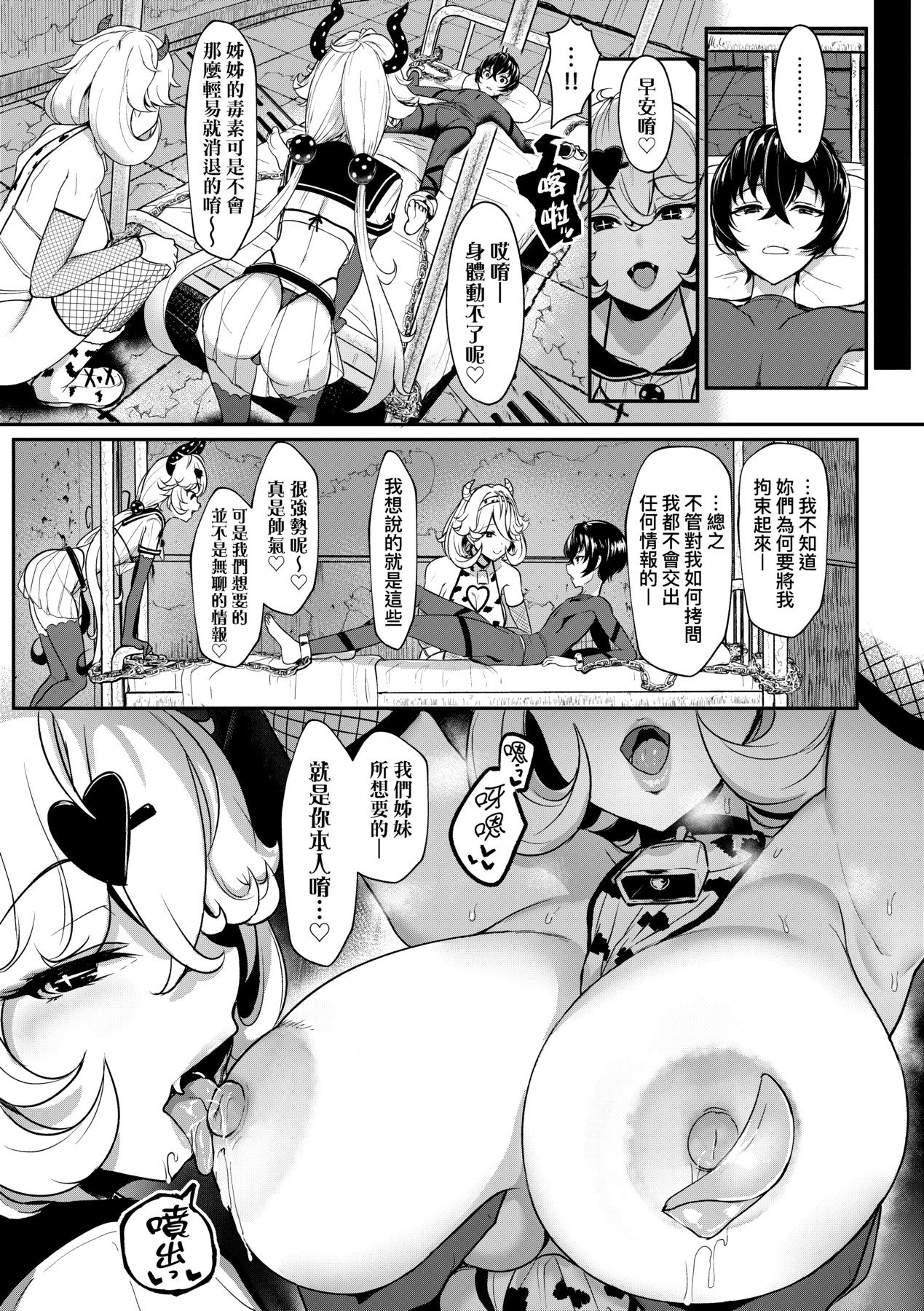 034
