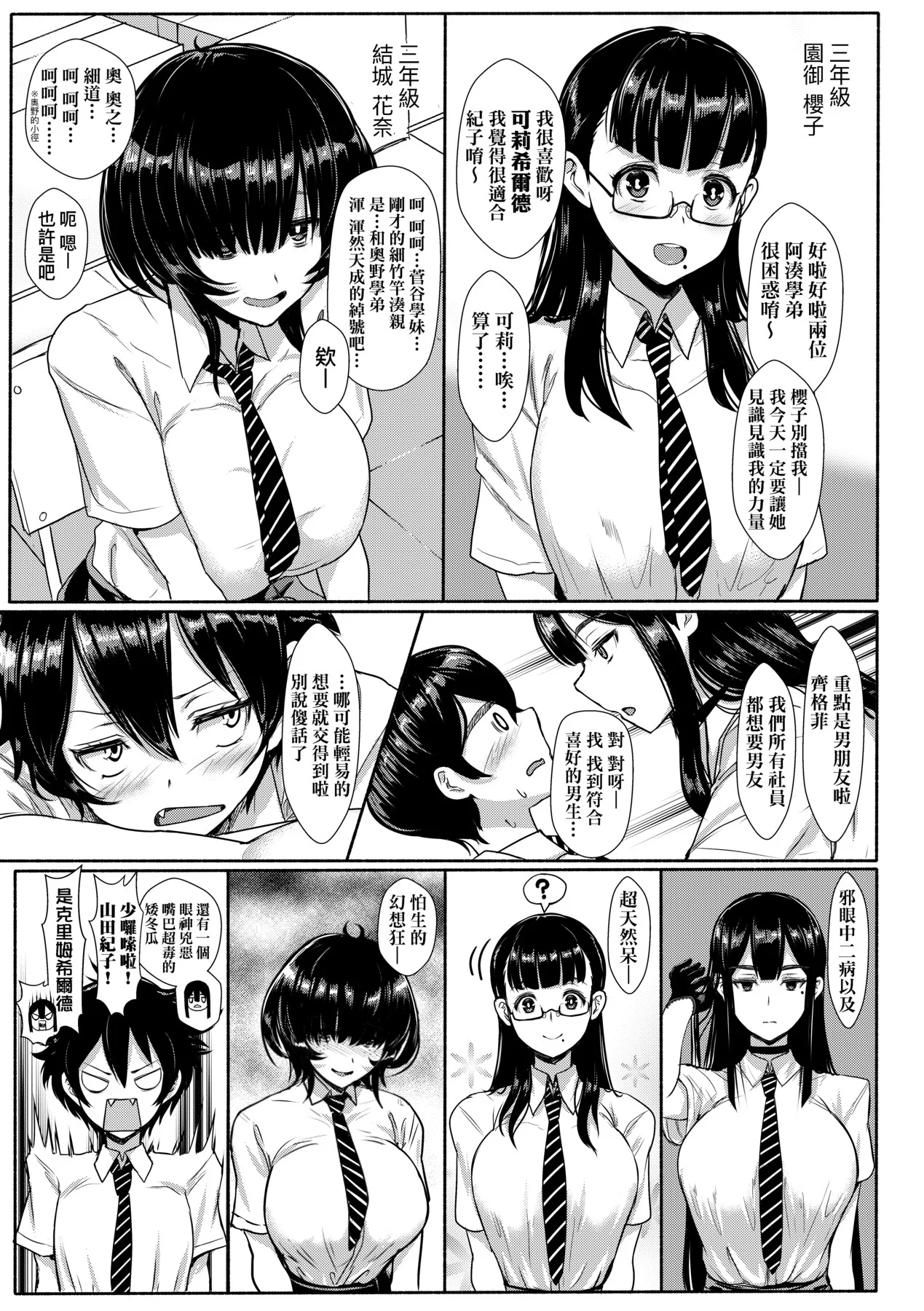 054