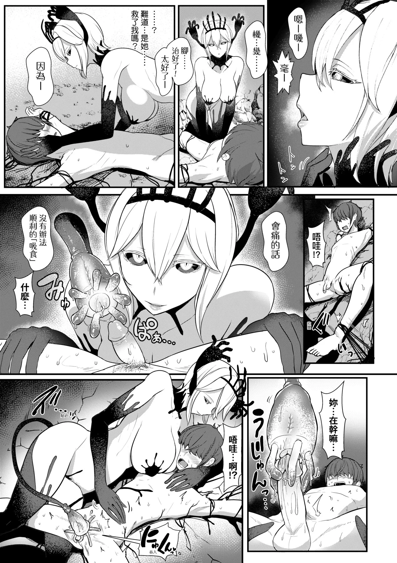 118