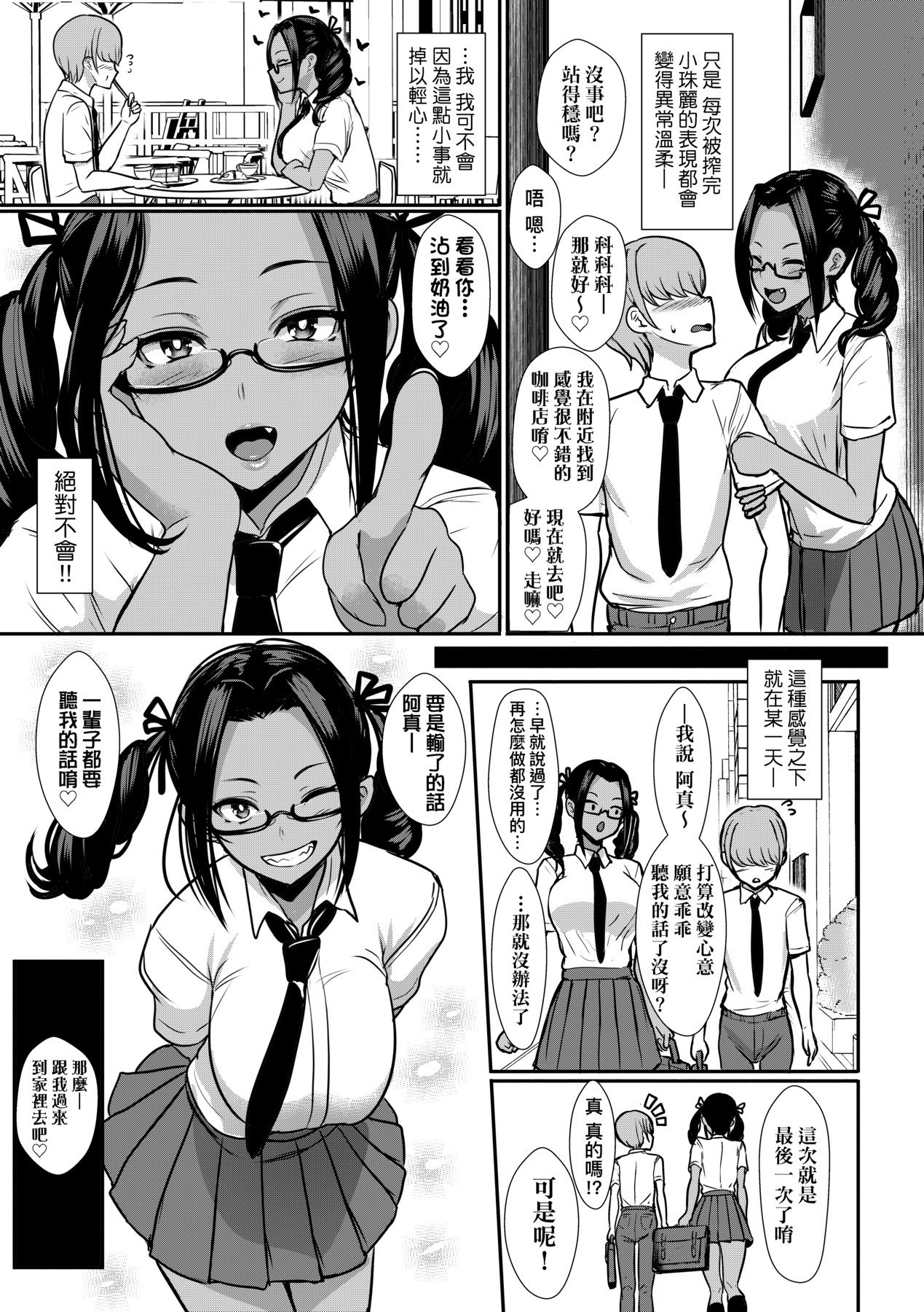 164