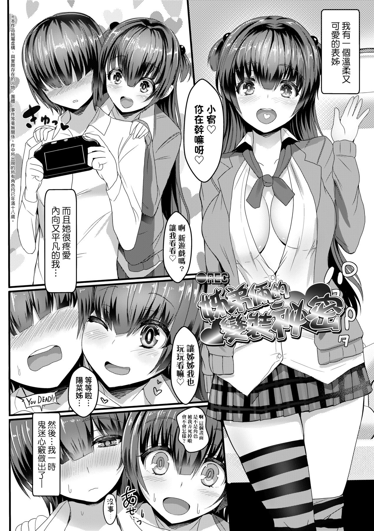 252
