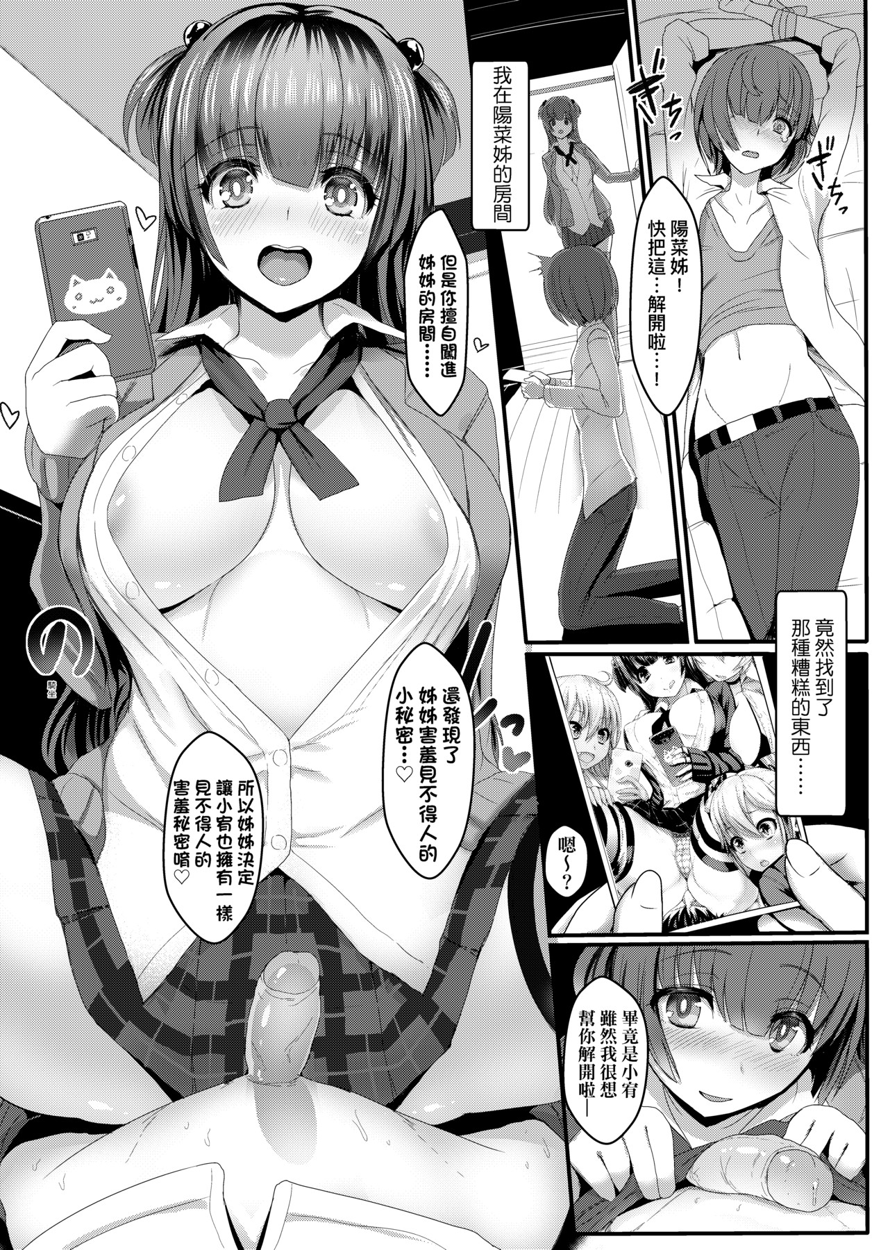 253