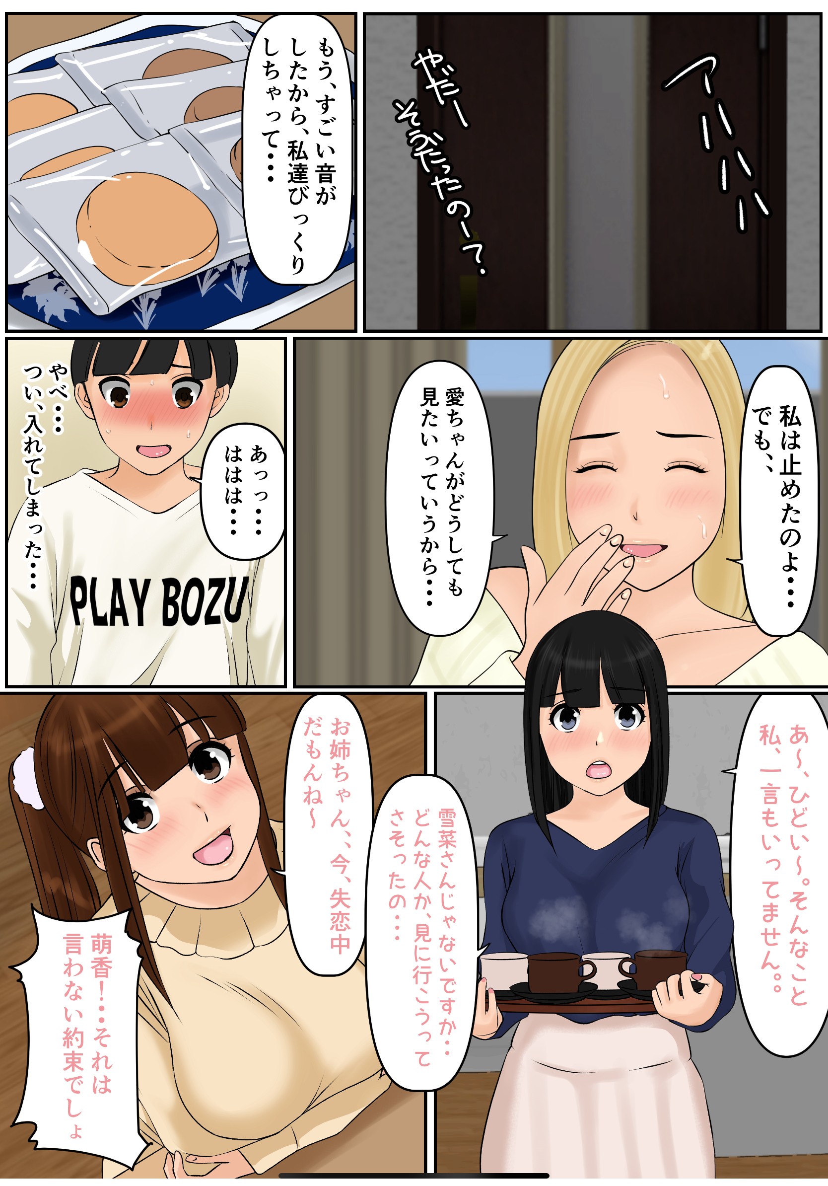 07
