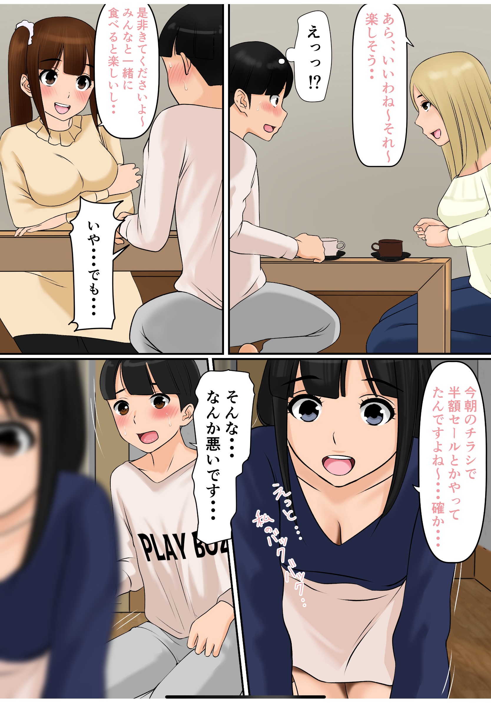 12