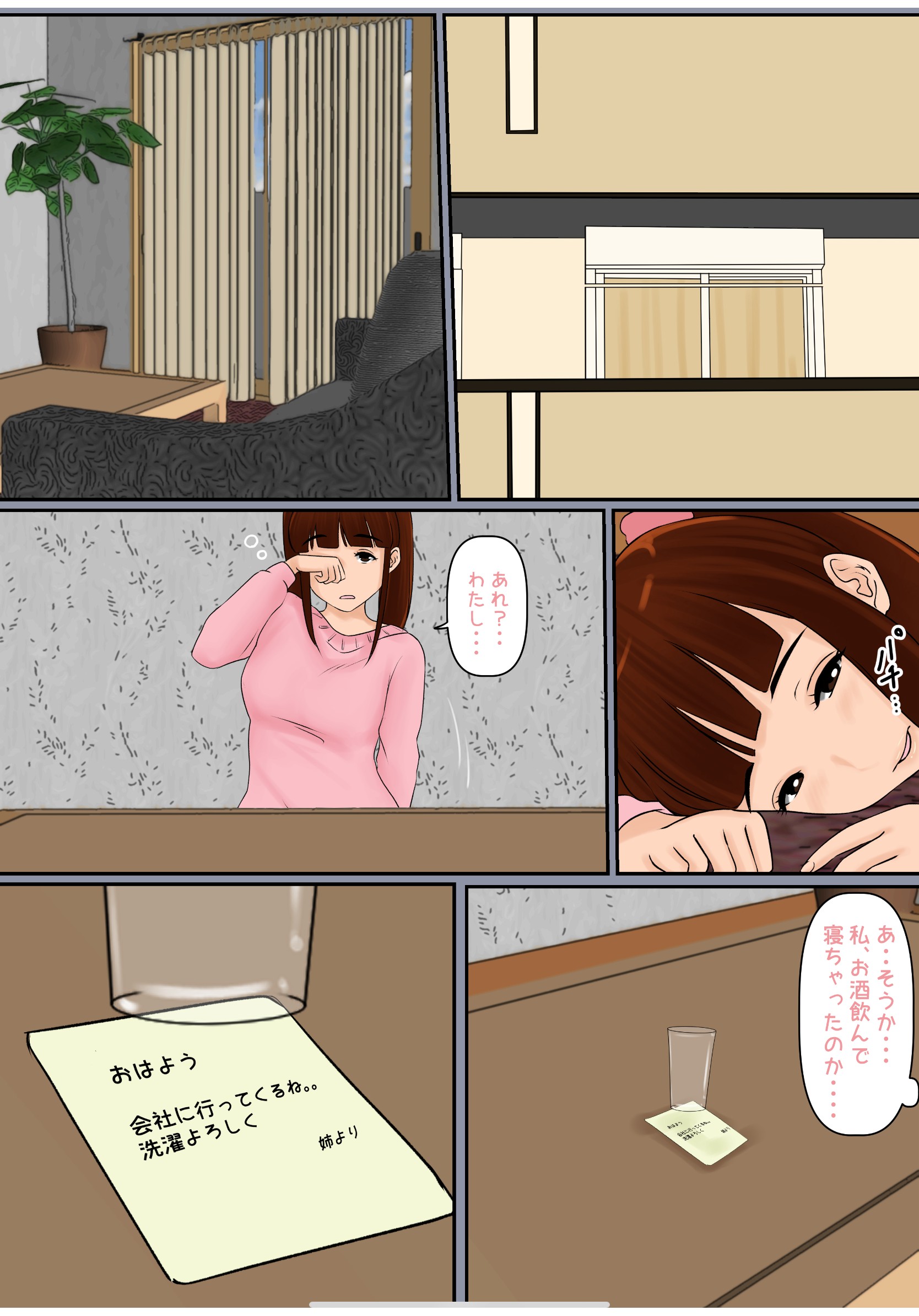 53