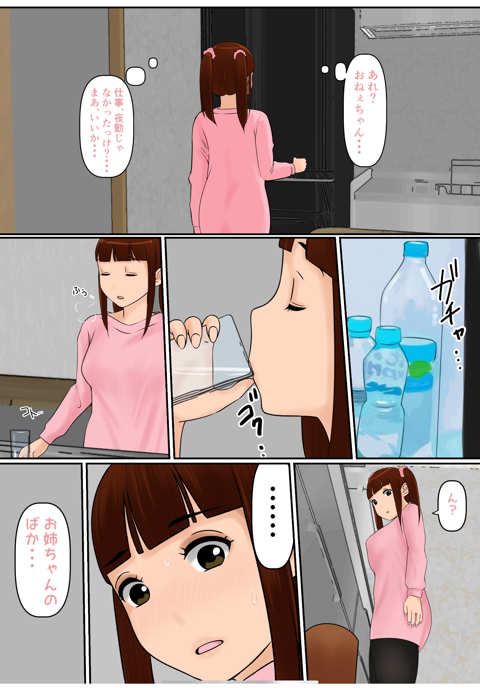 54