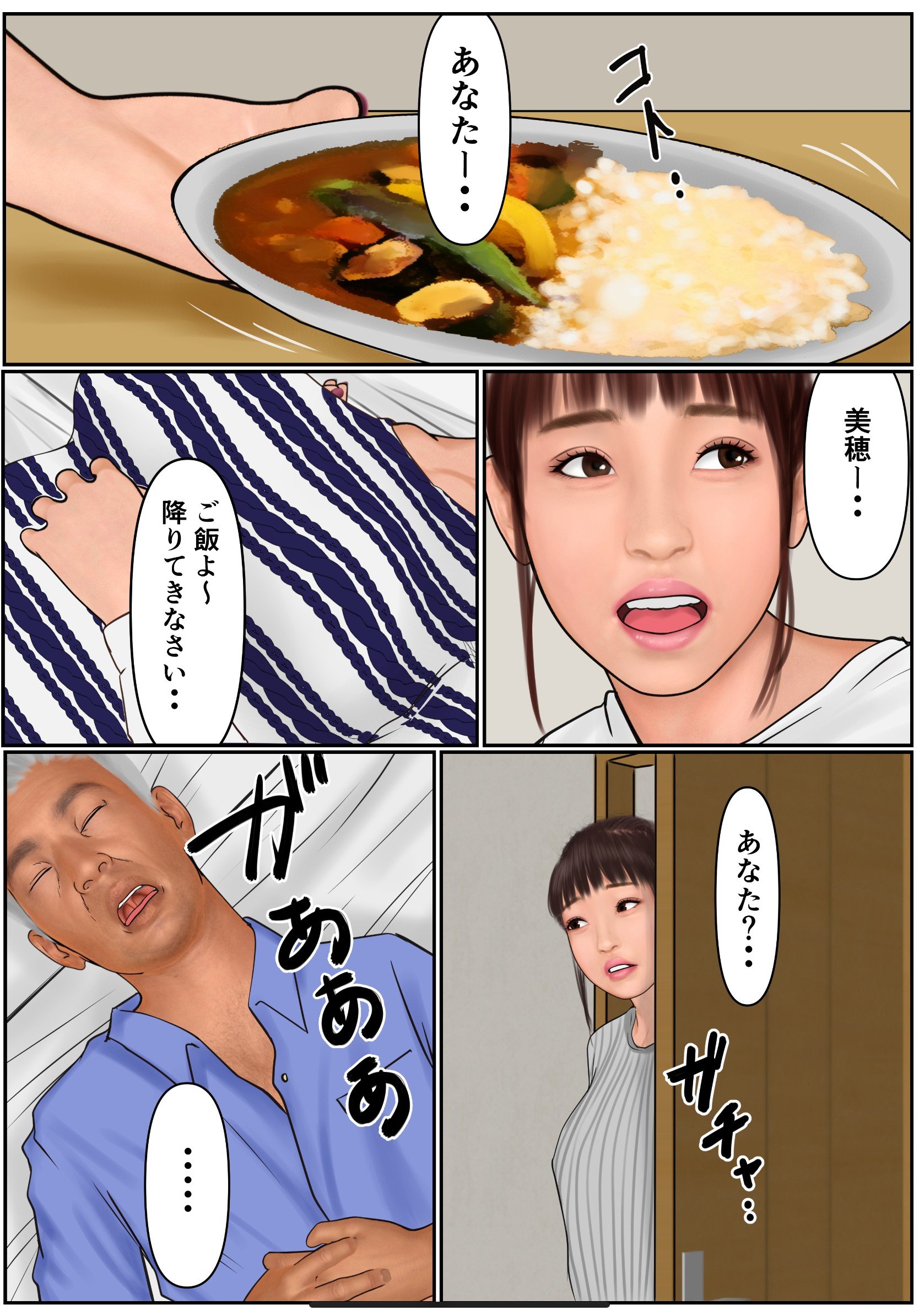 37