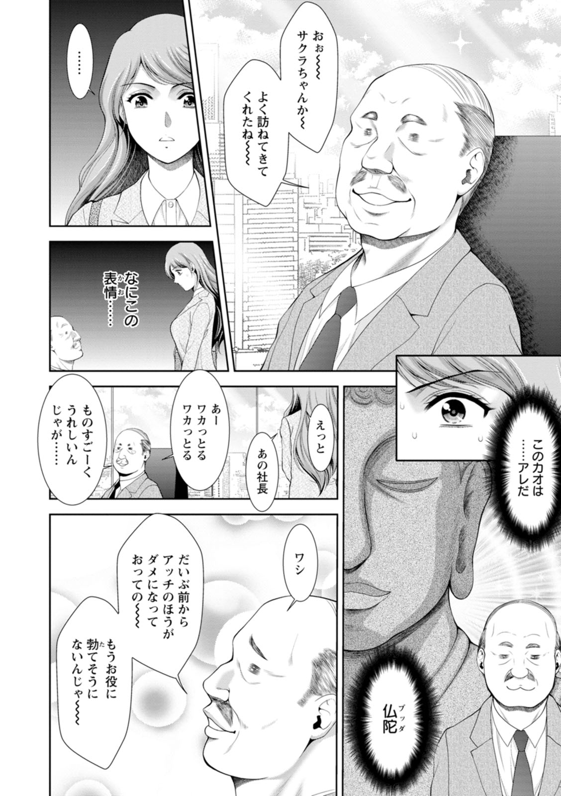 124