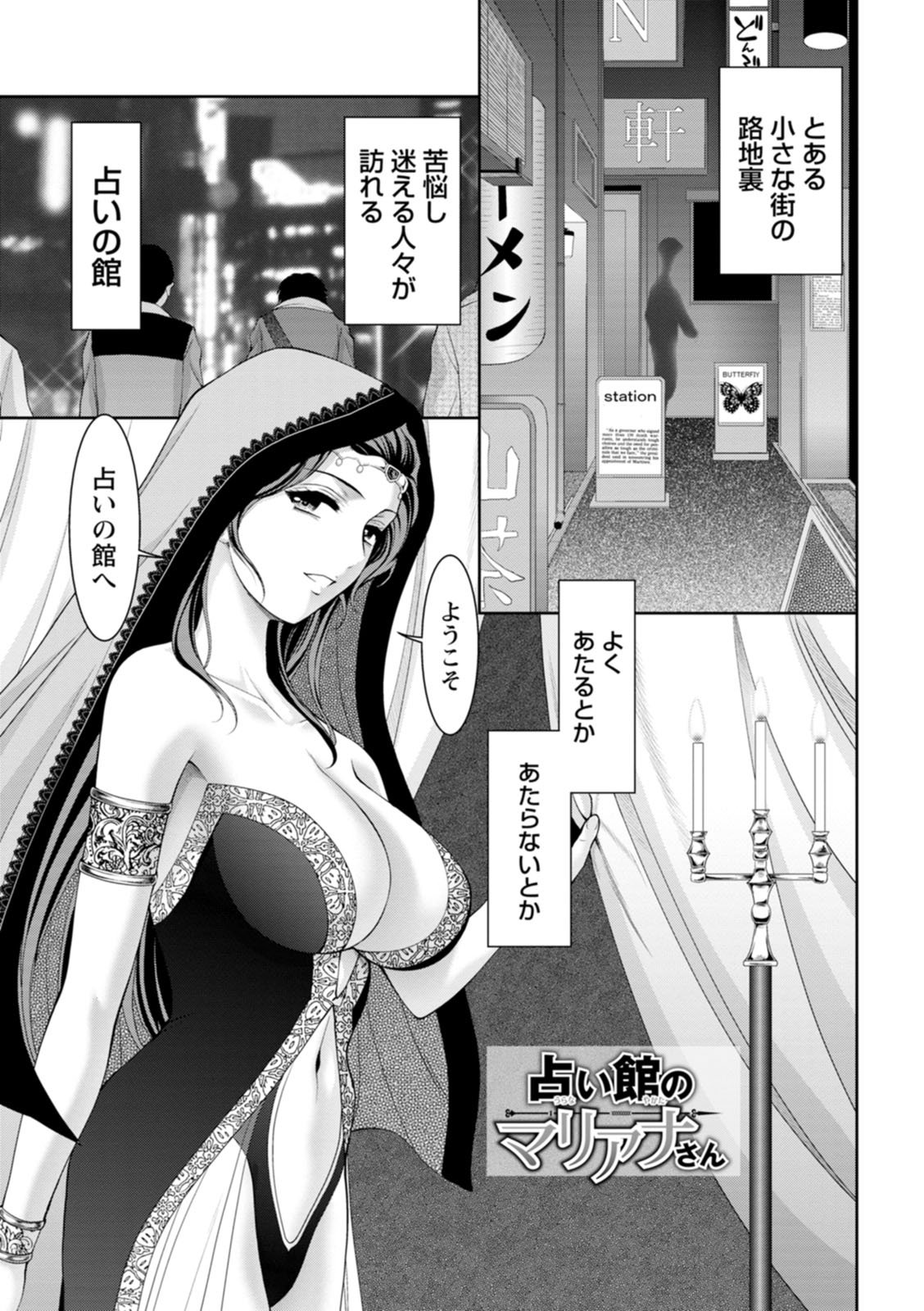 143
