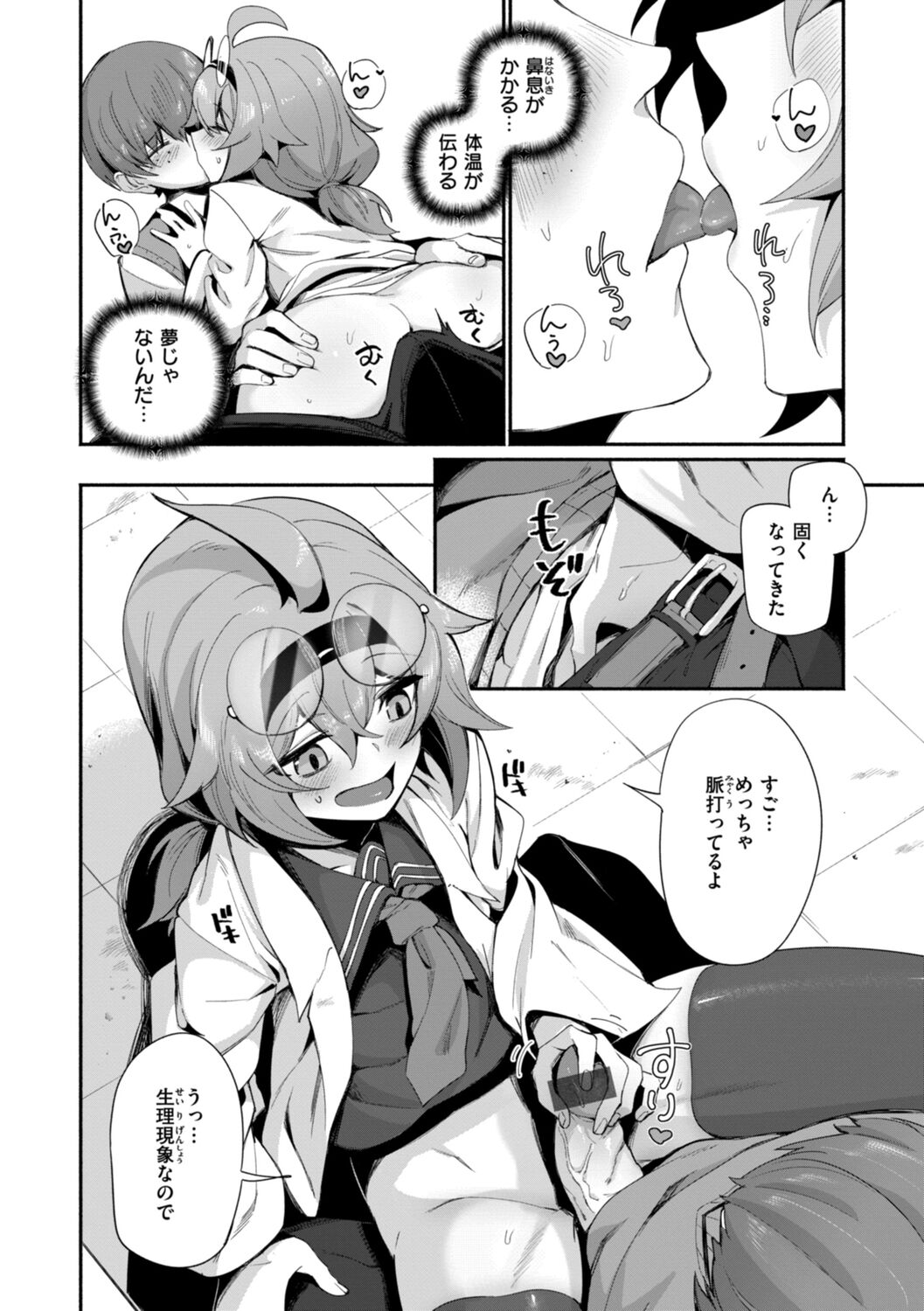 082