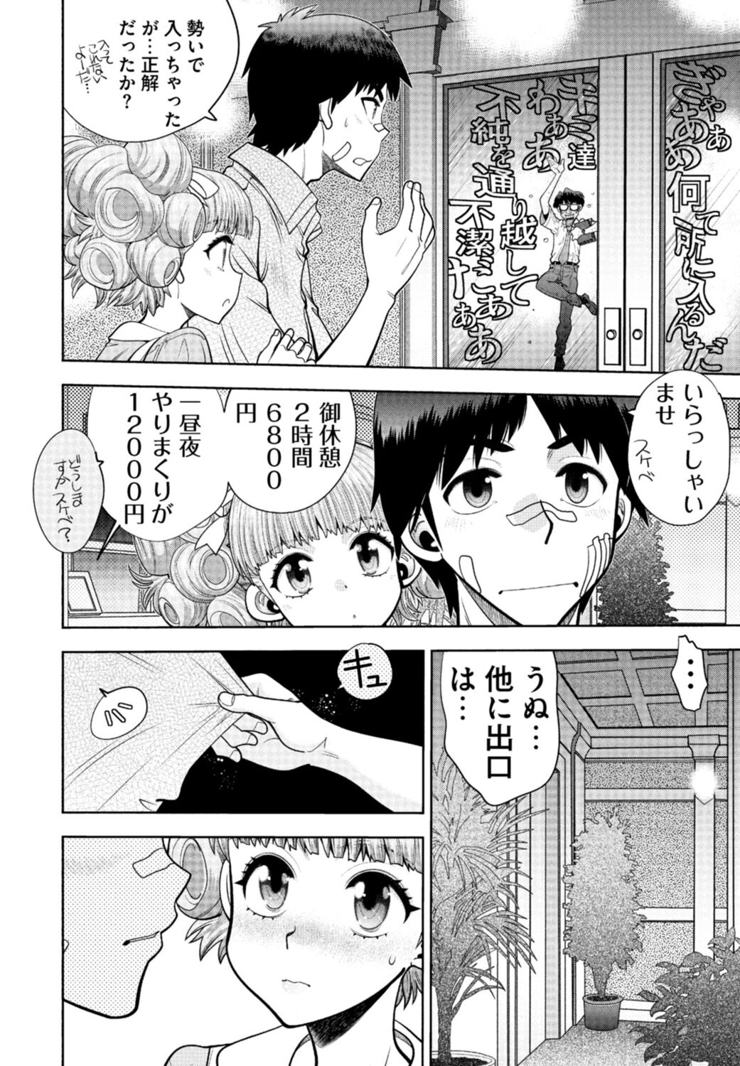 030