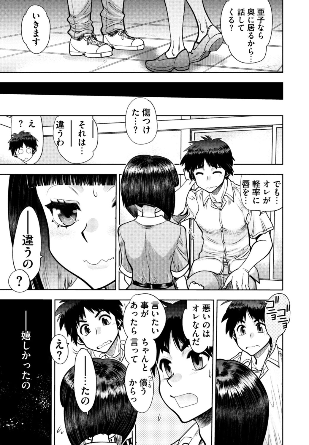 133