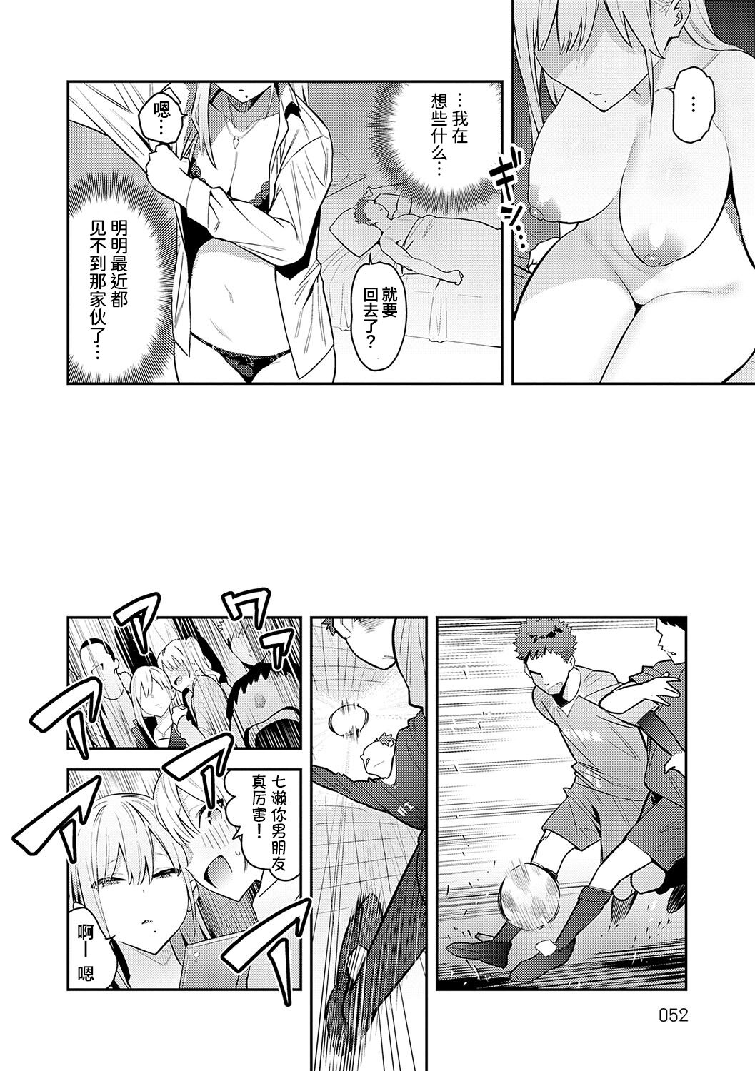 49