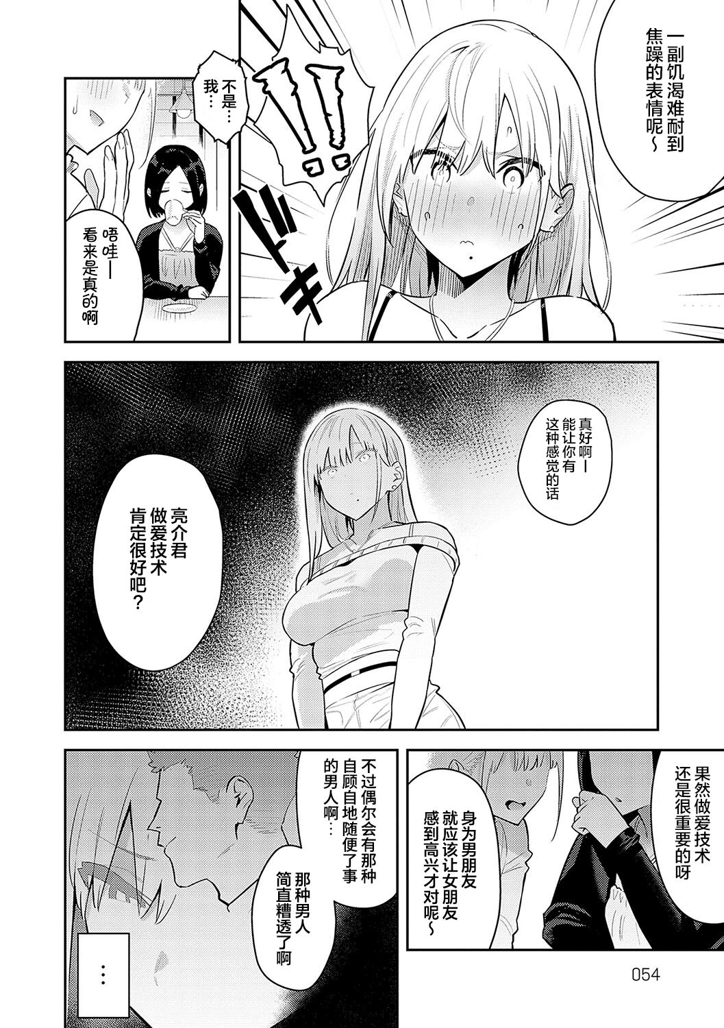 51