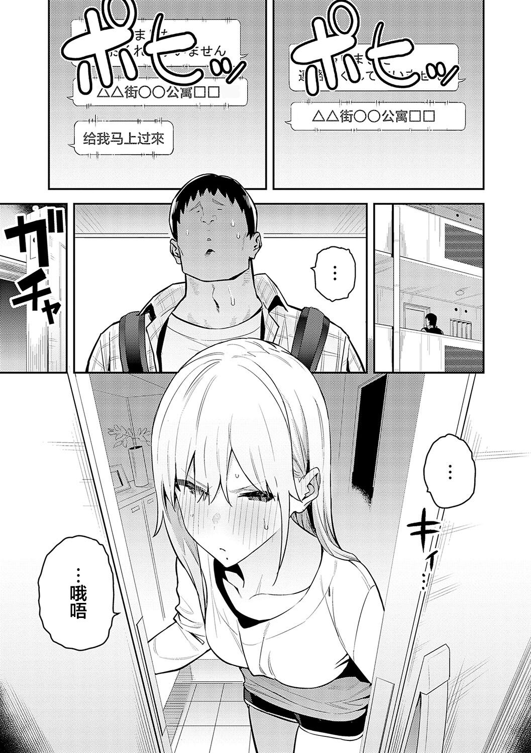 54