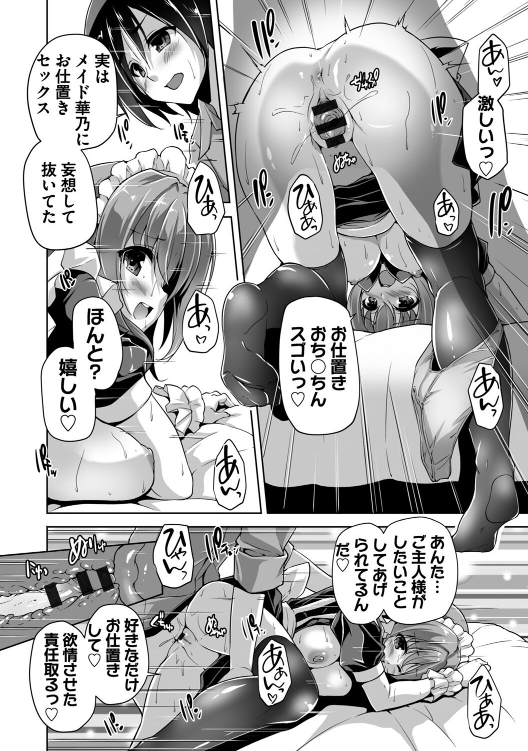 038