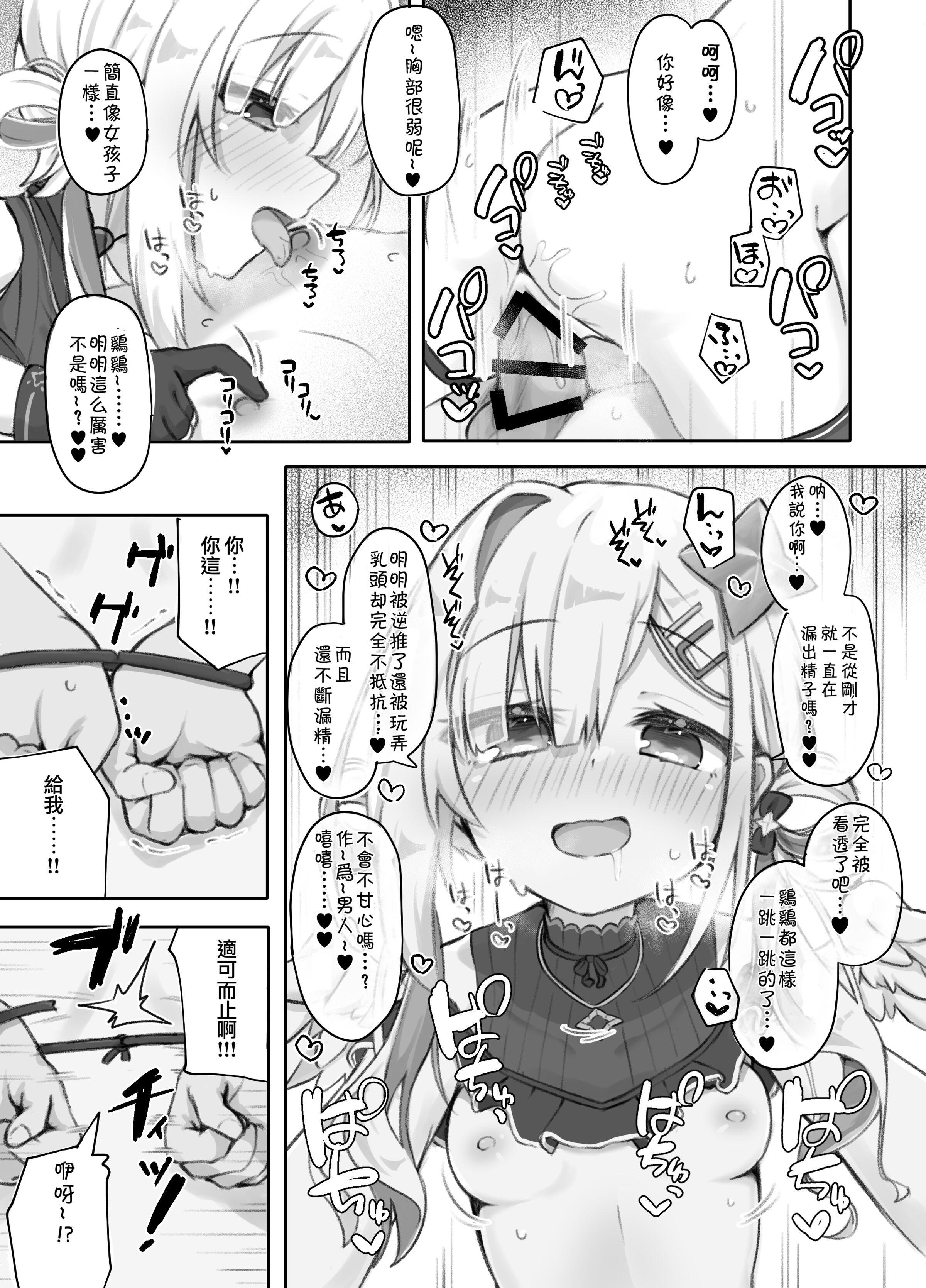 28