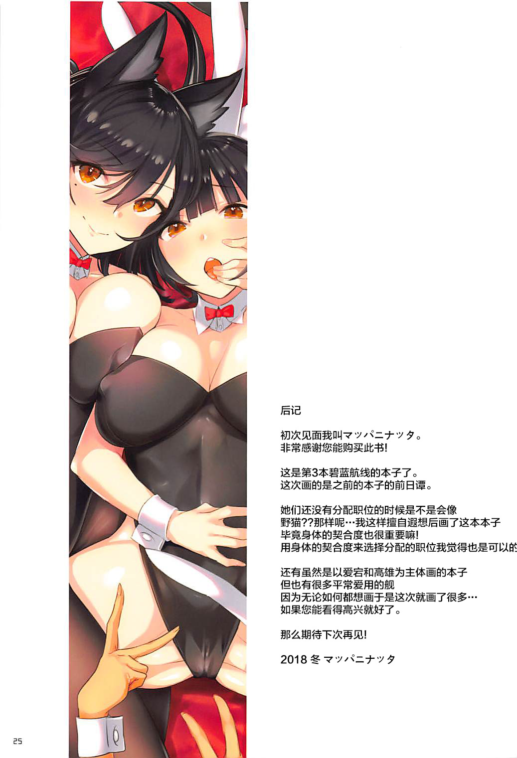 24