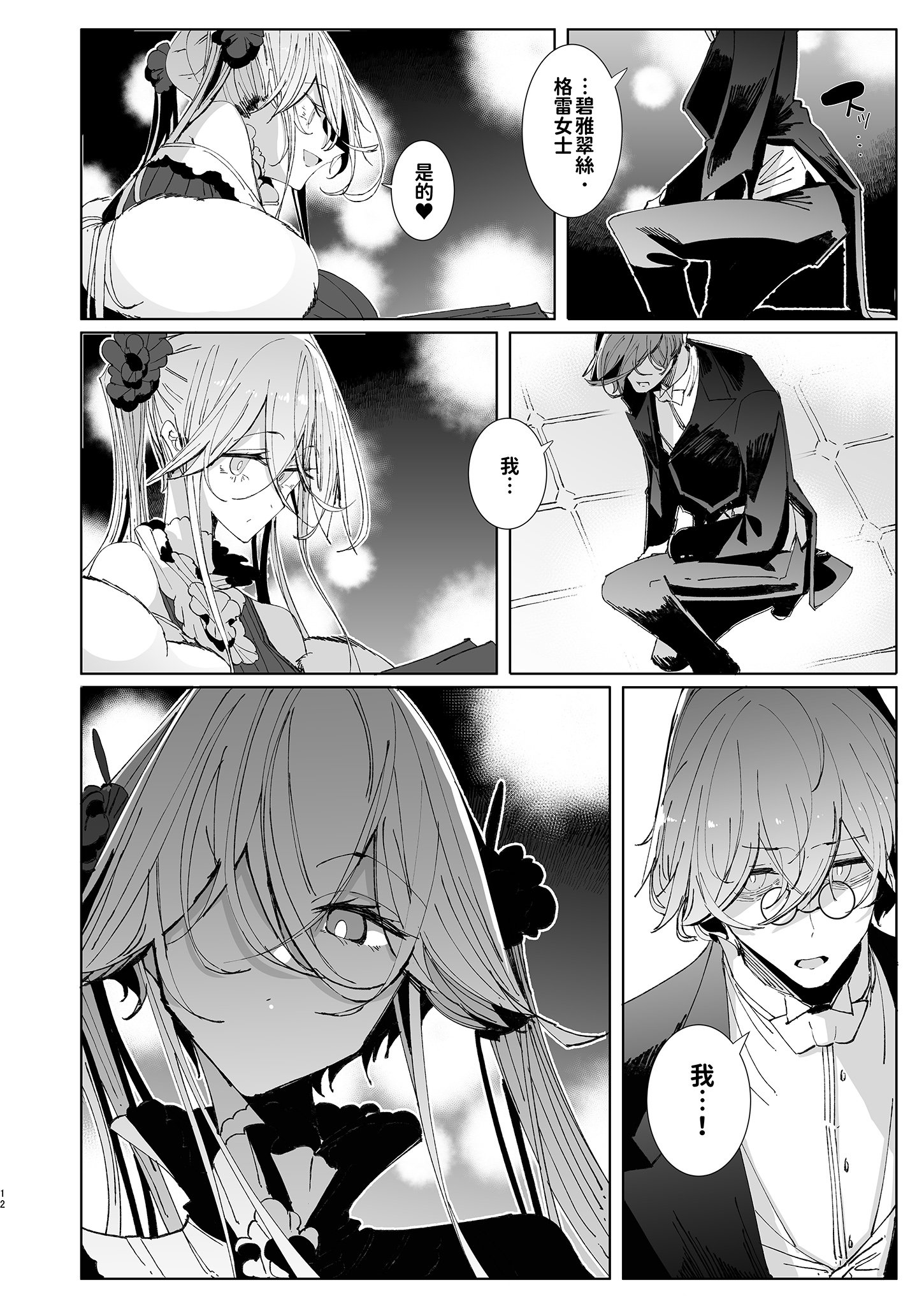 468