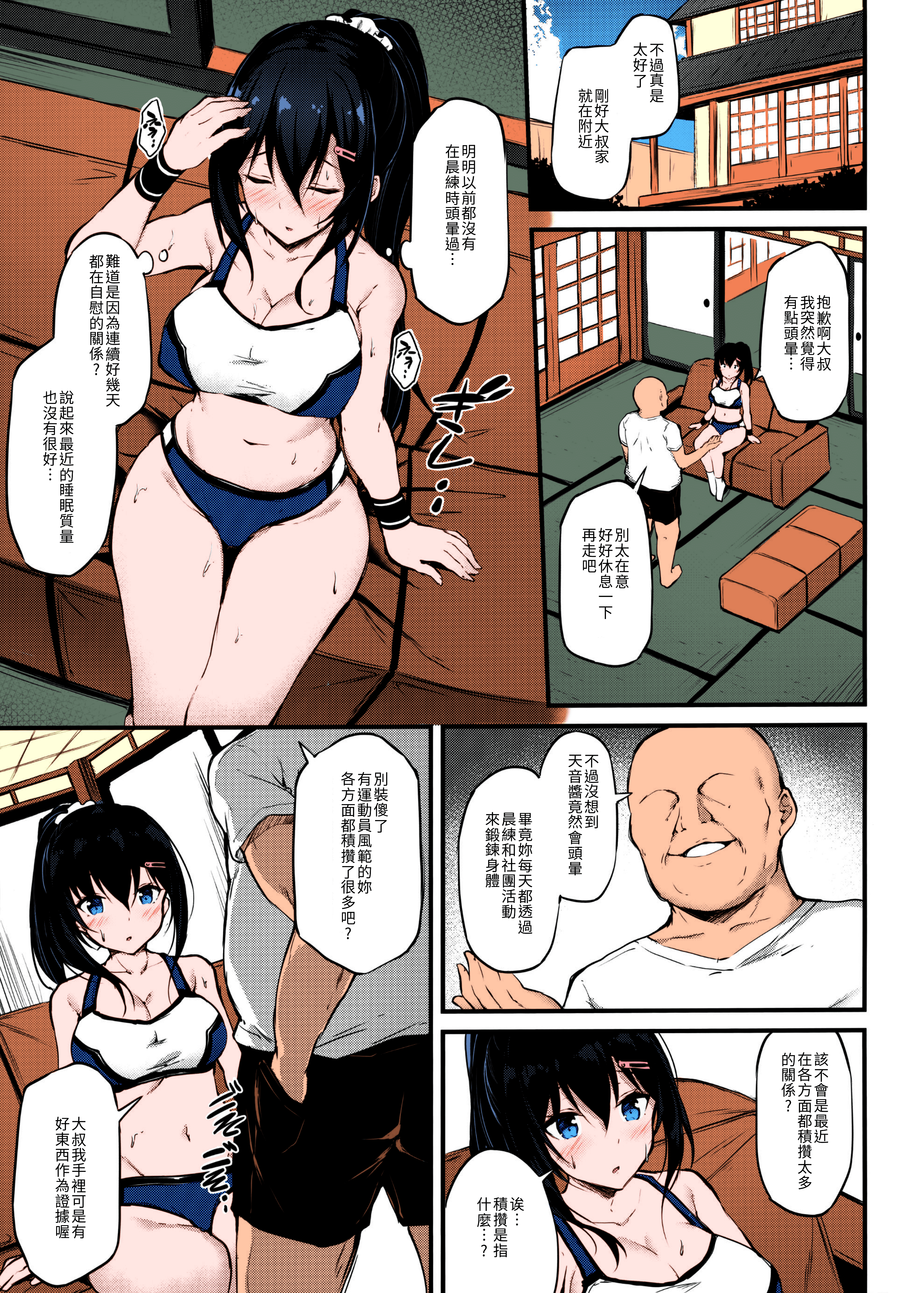 006