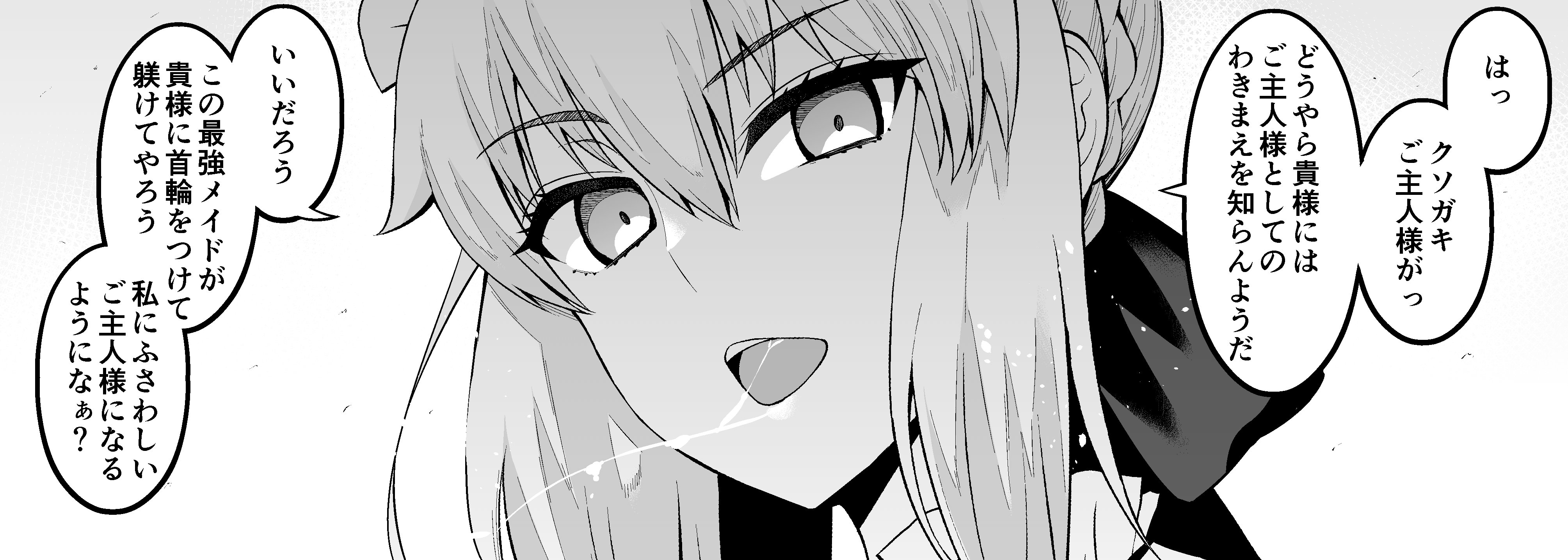 142