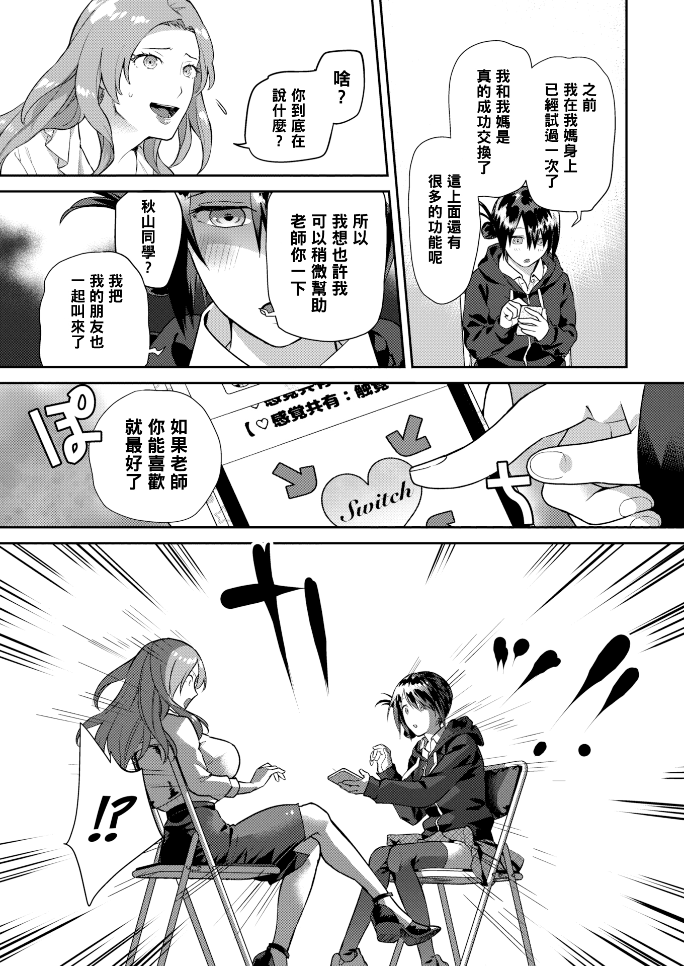 07