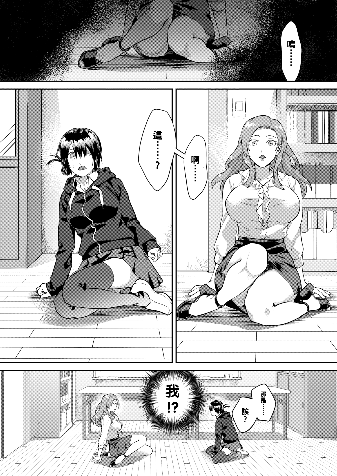 08