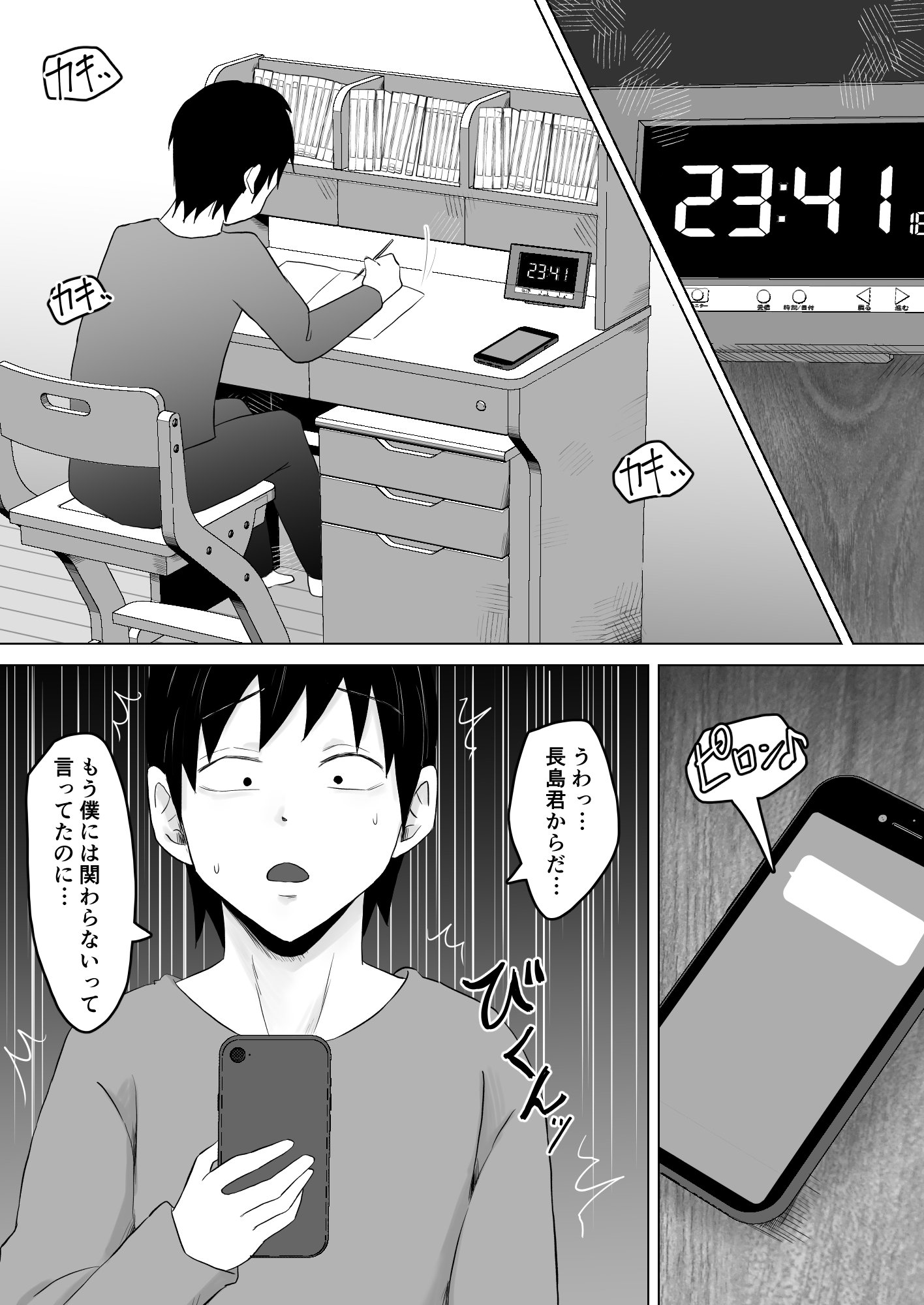 41
