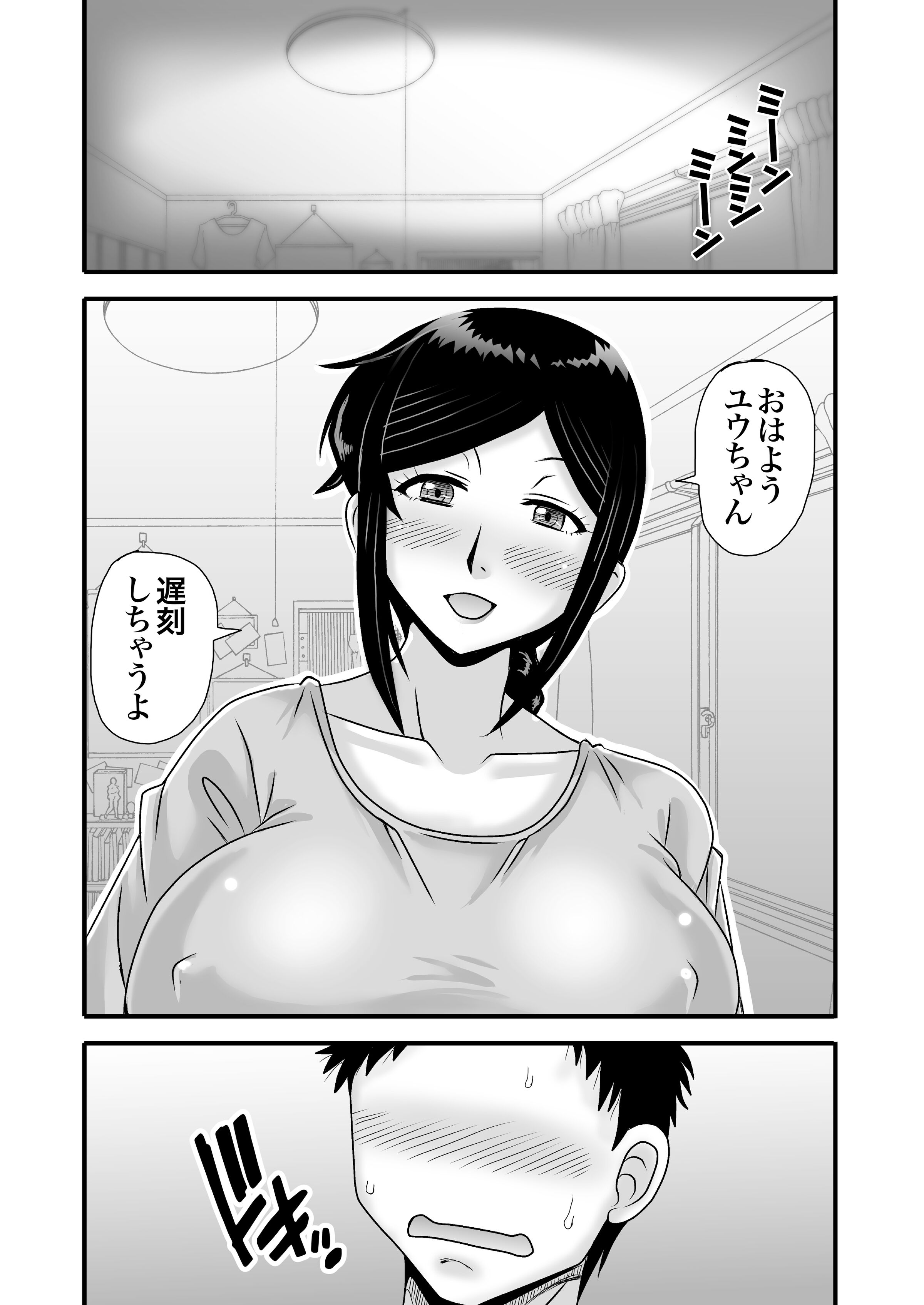 012