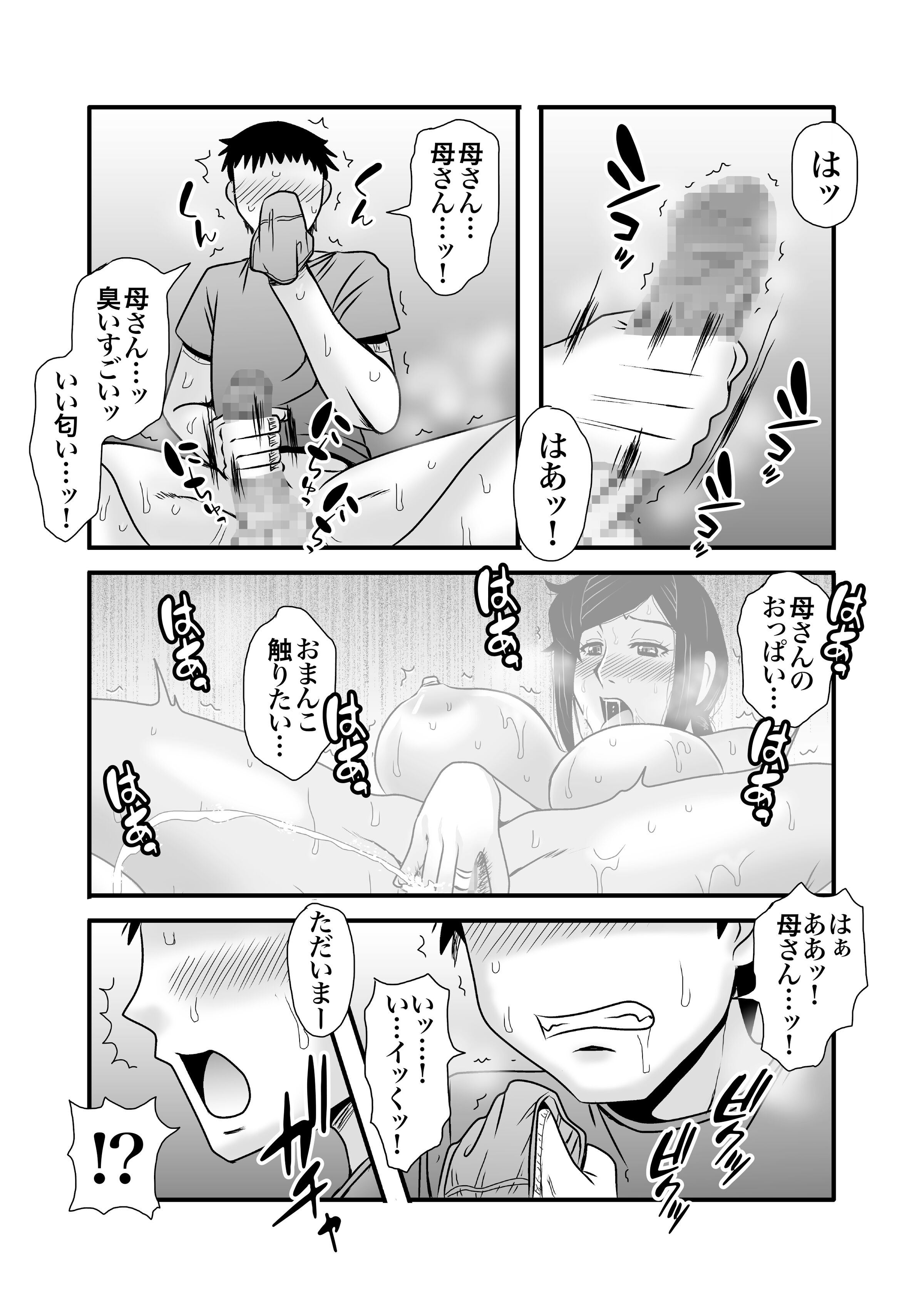 016