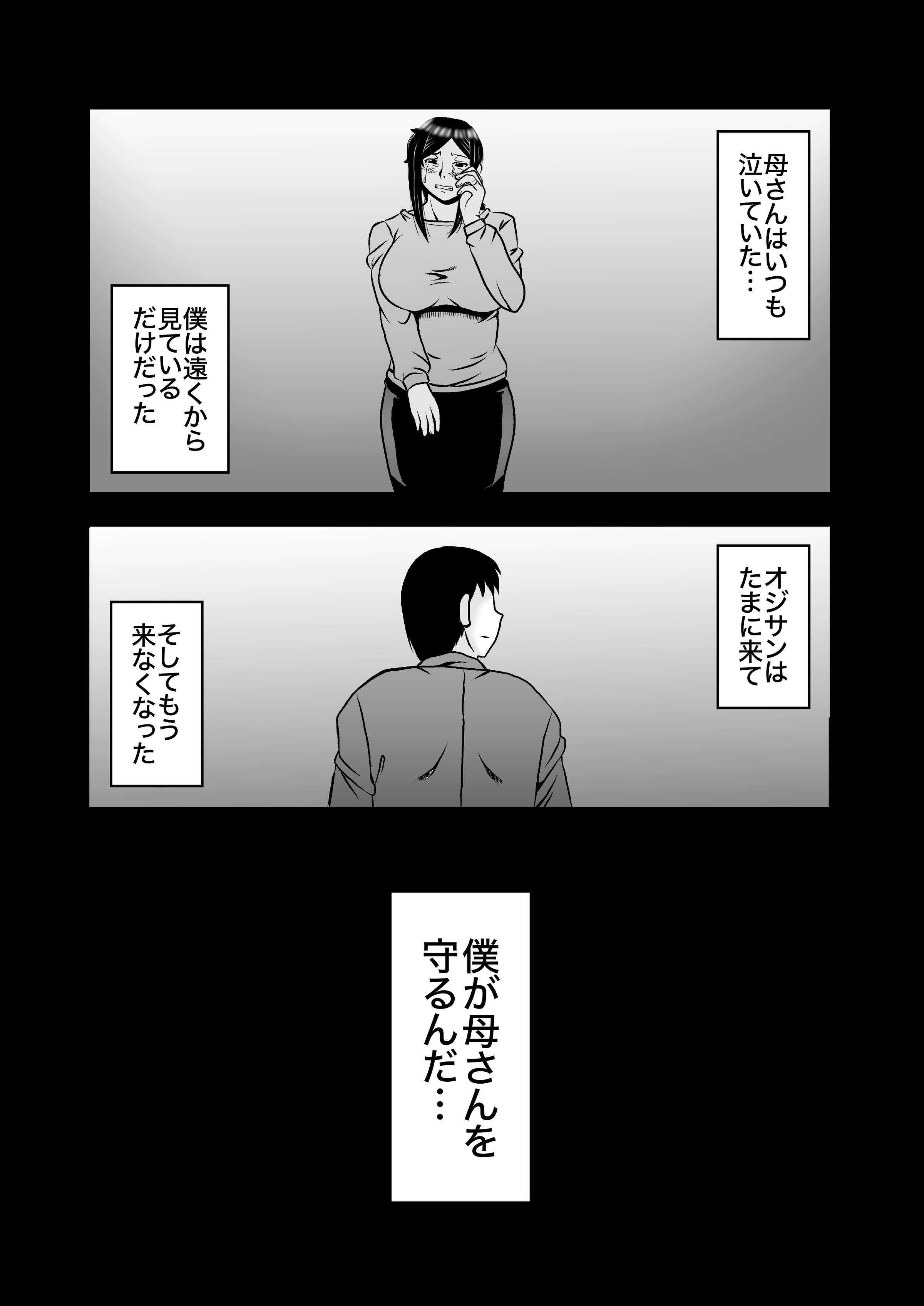 023