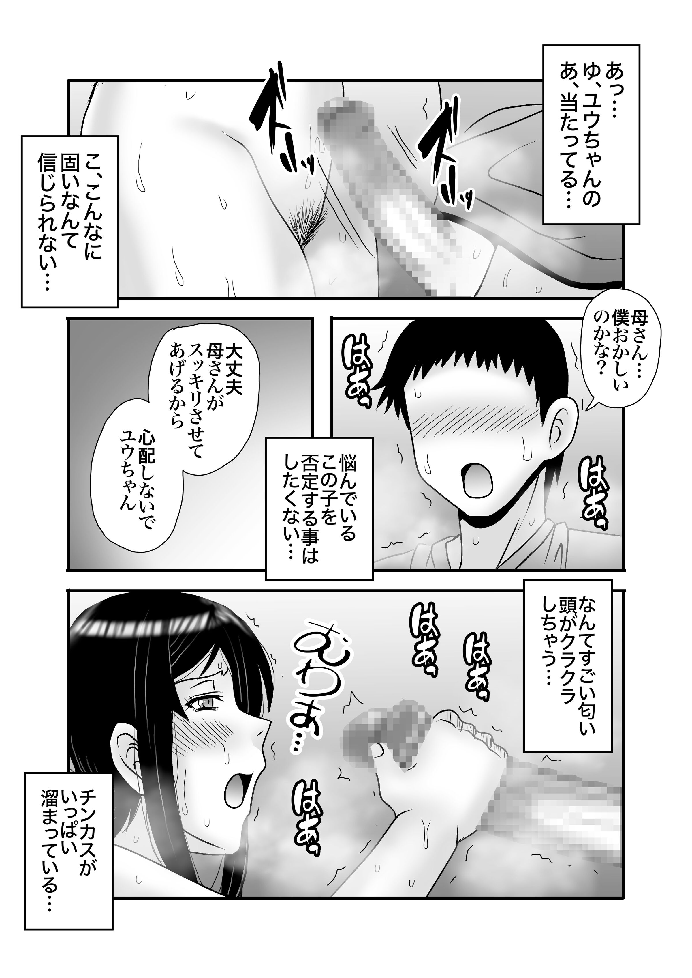 030