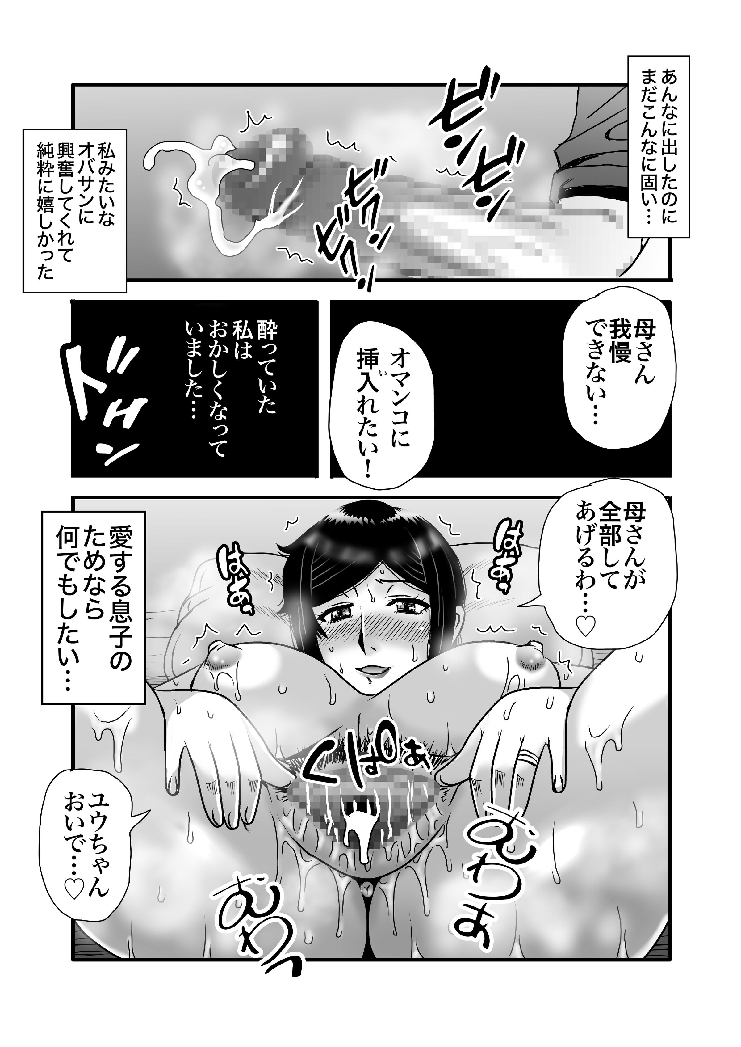 036
