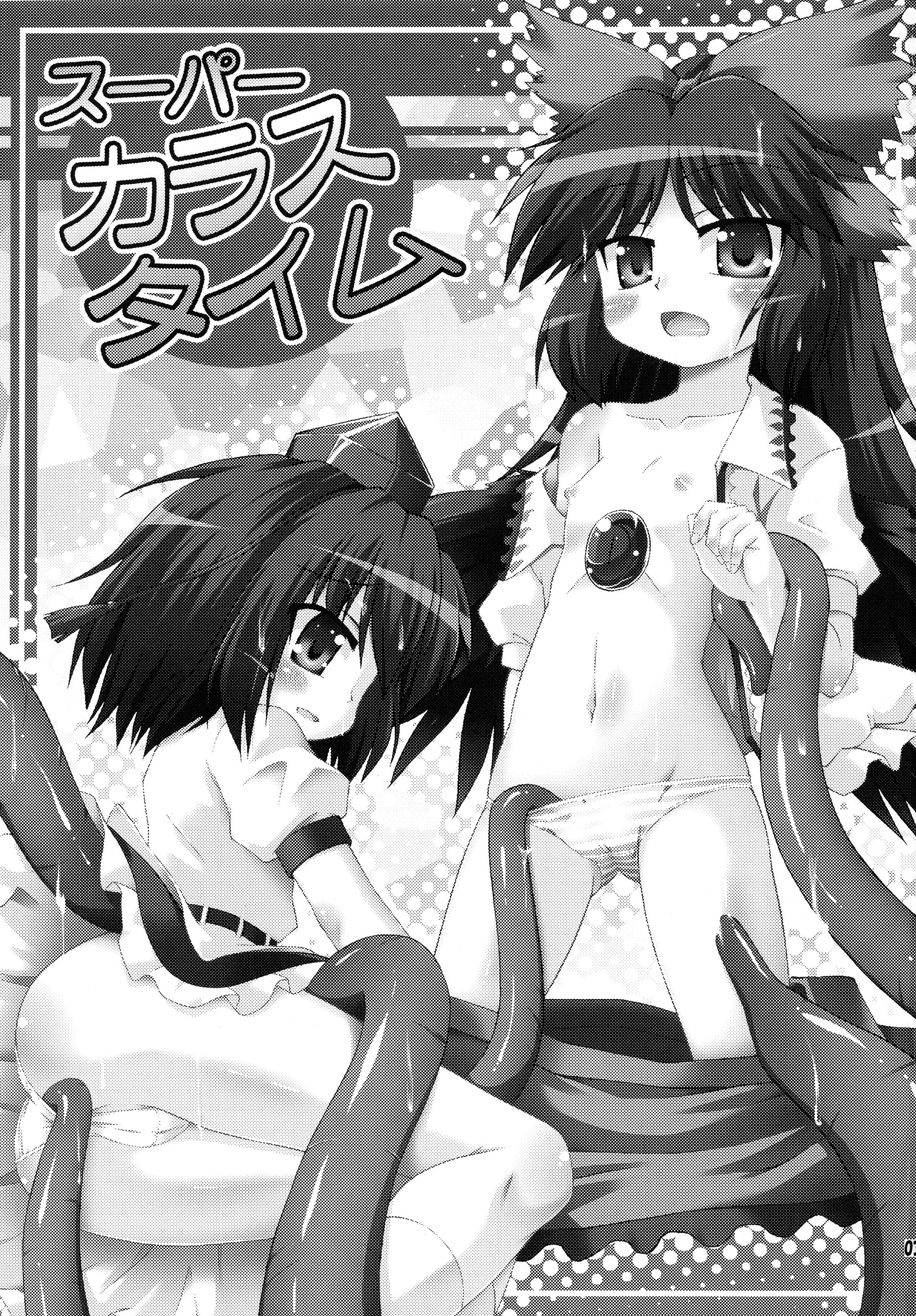 03