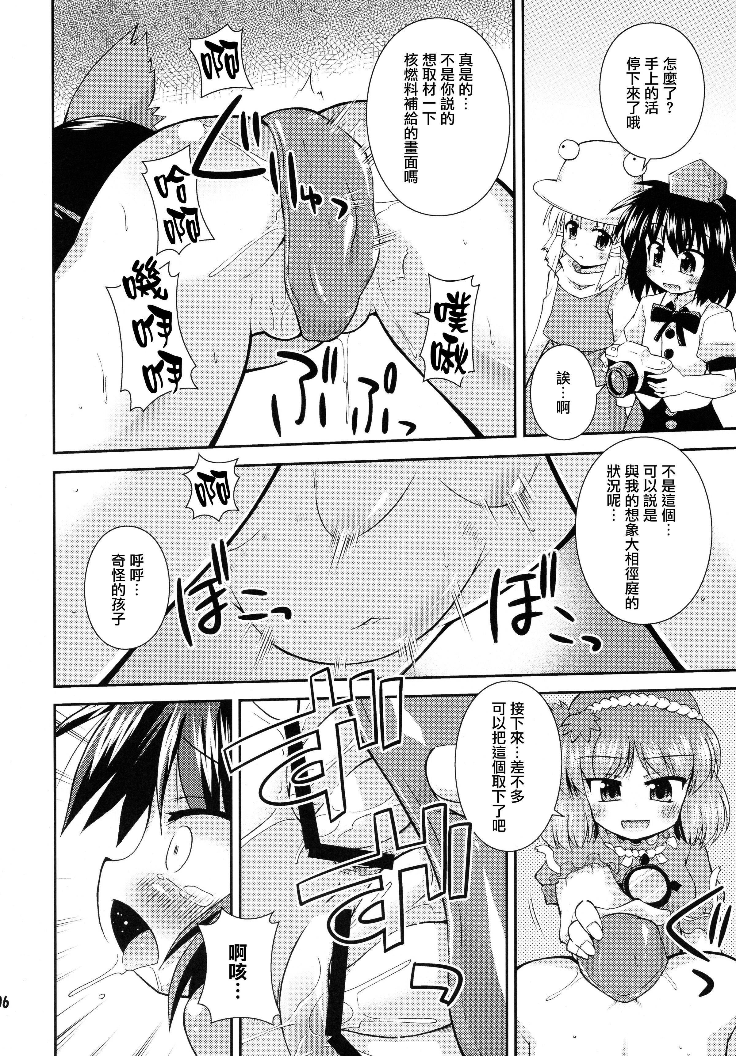 06