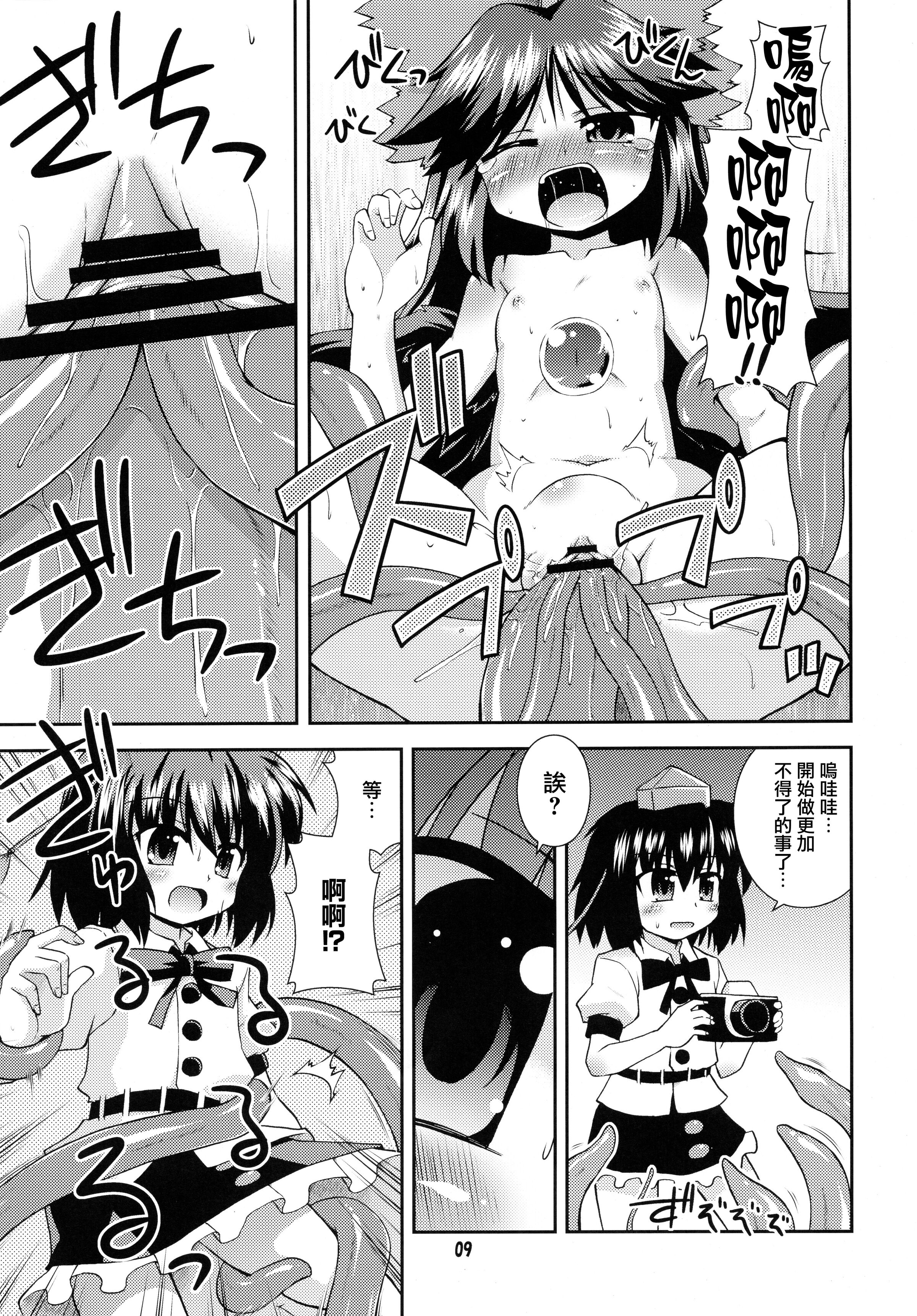 09