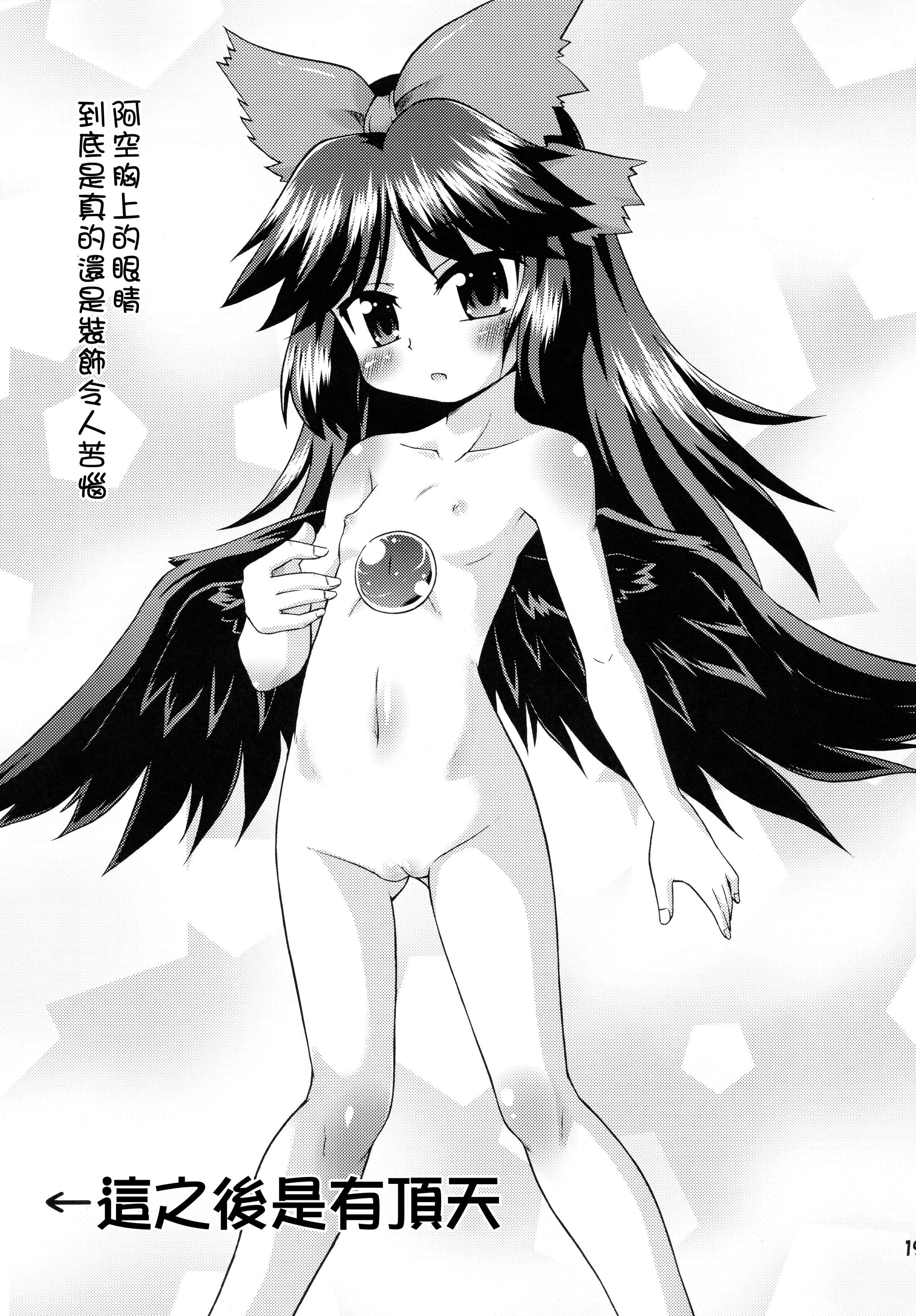 19