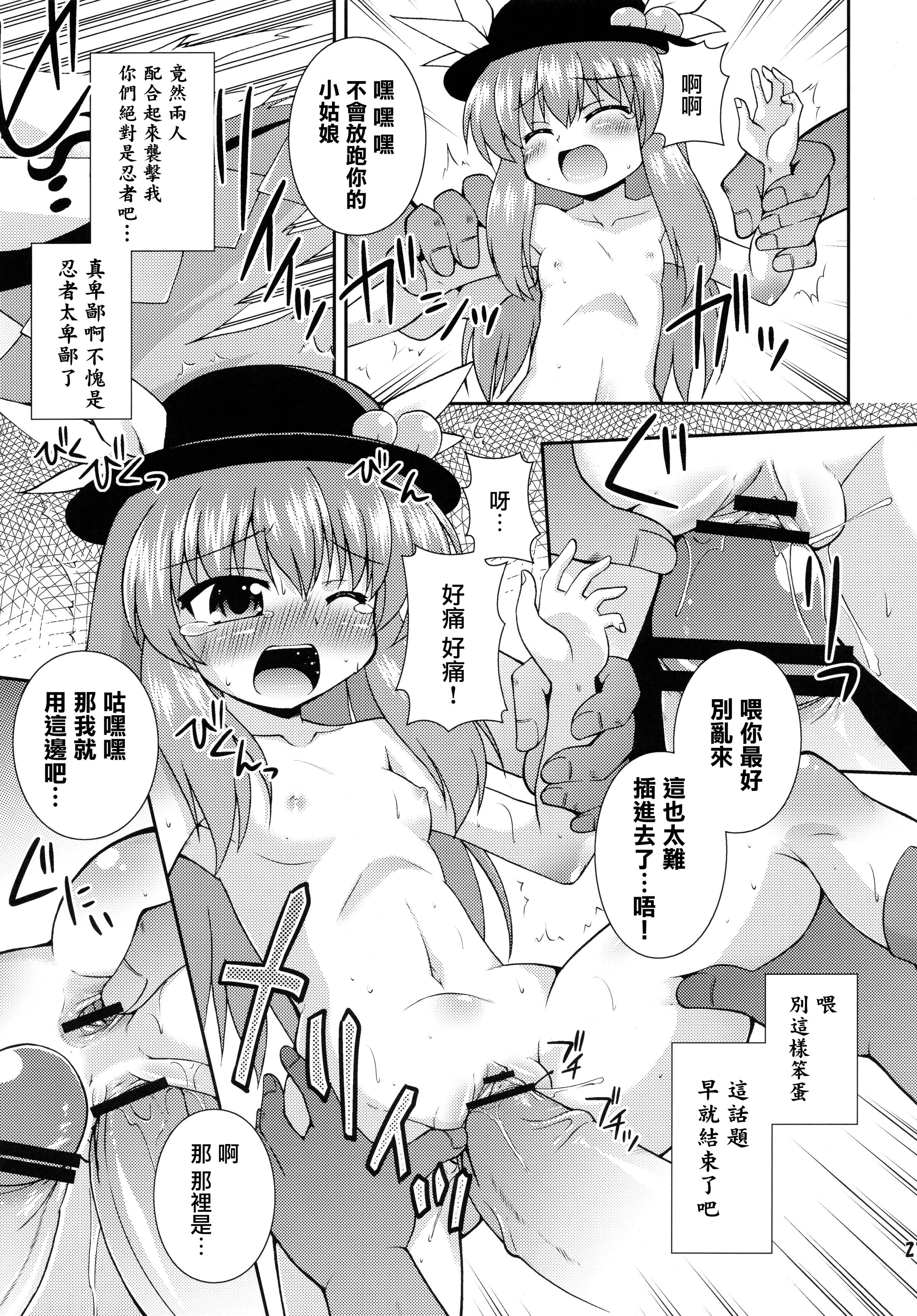 21