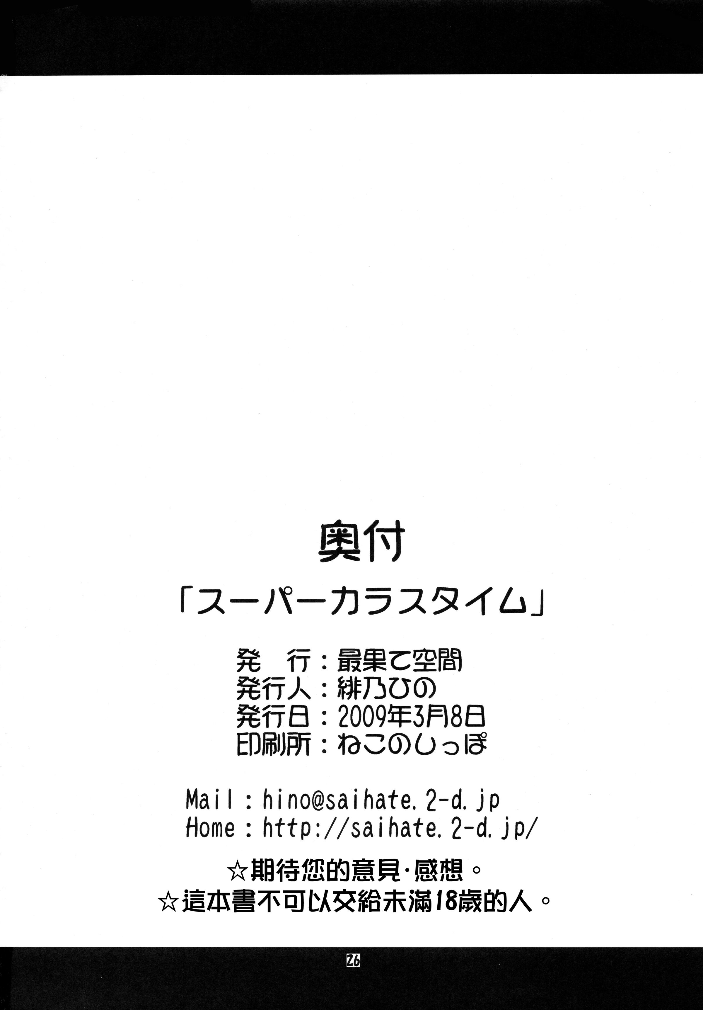 26