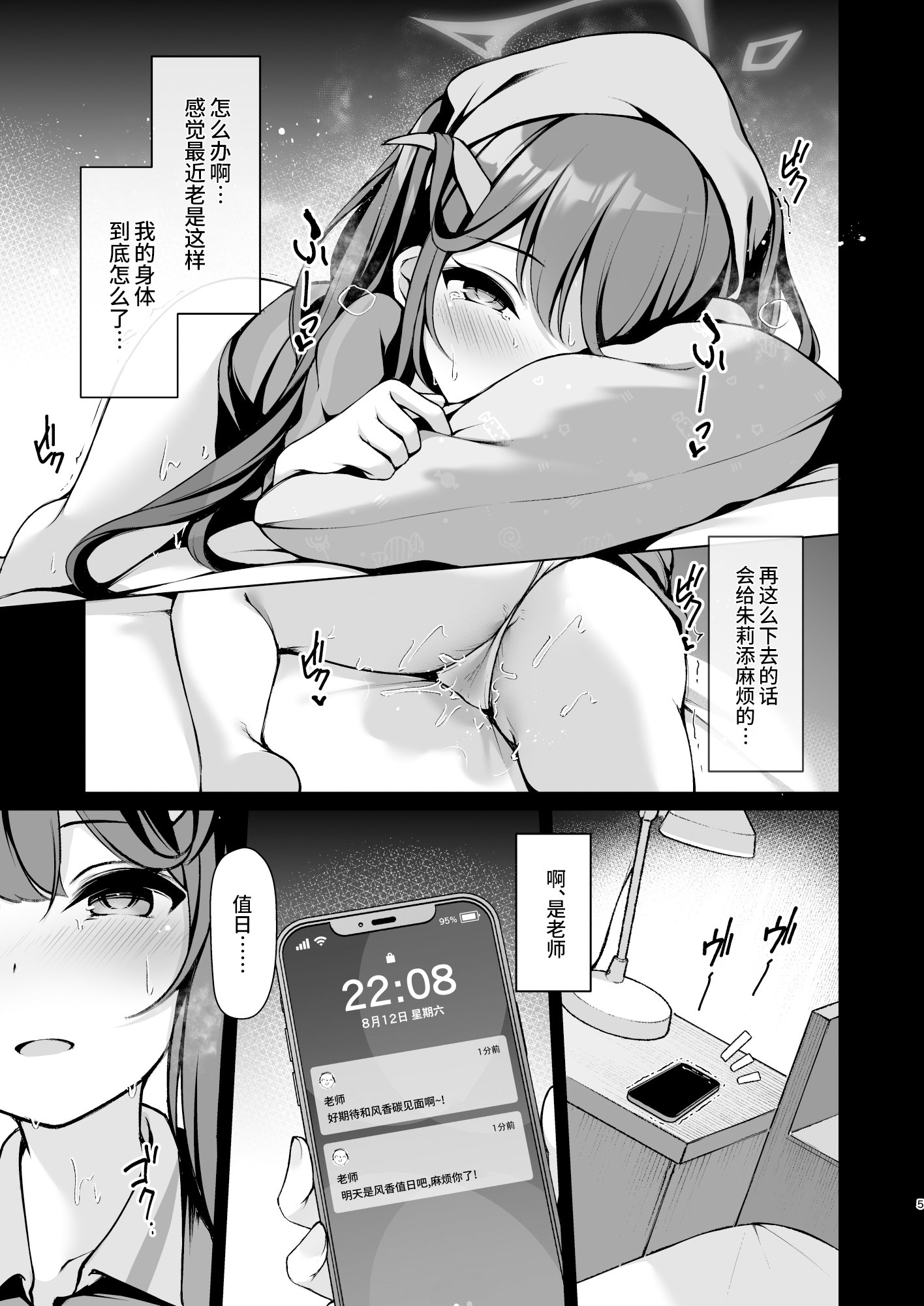 06