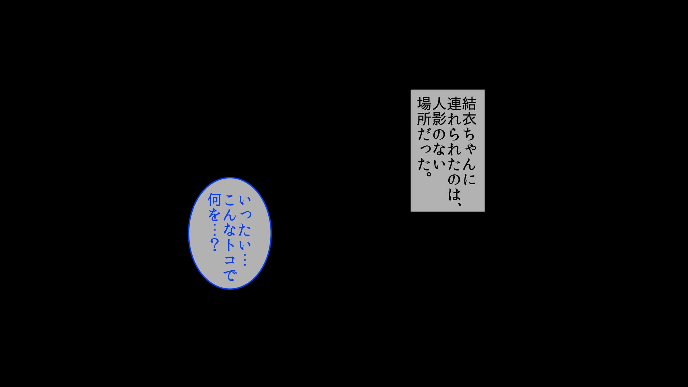 116