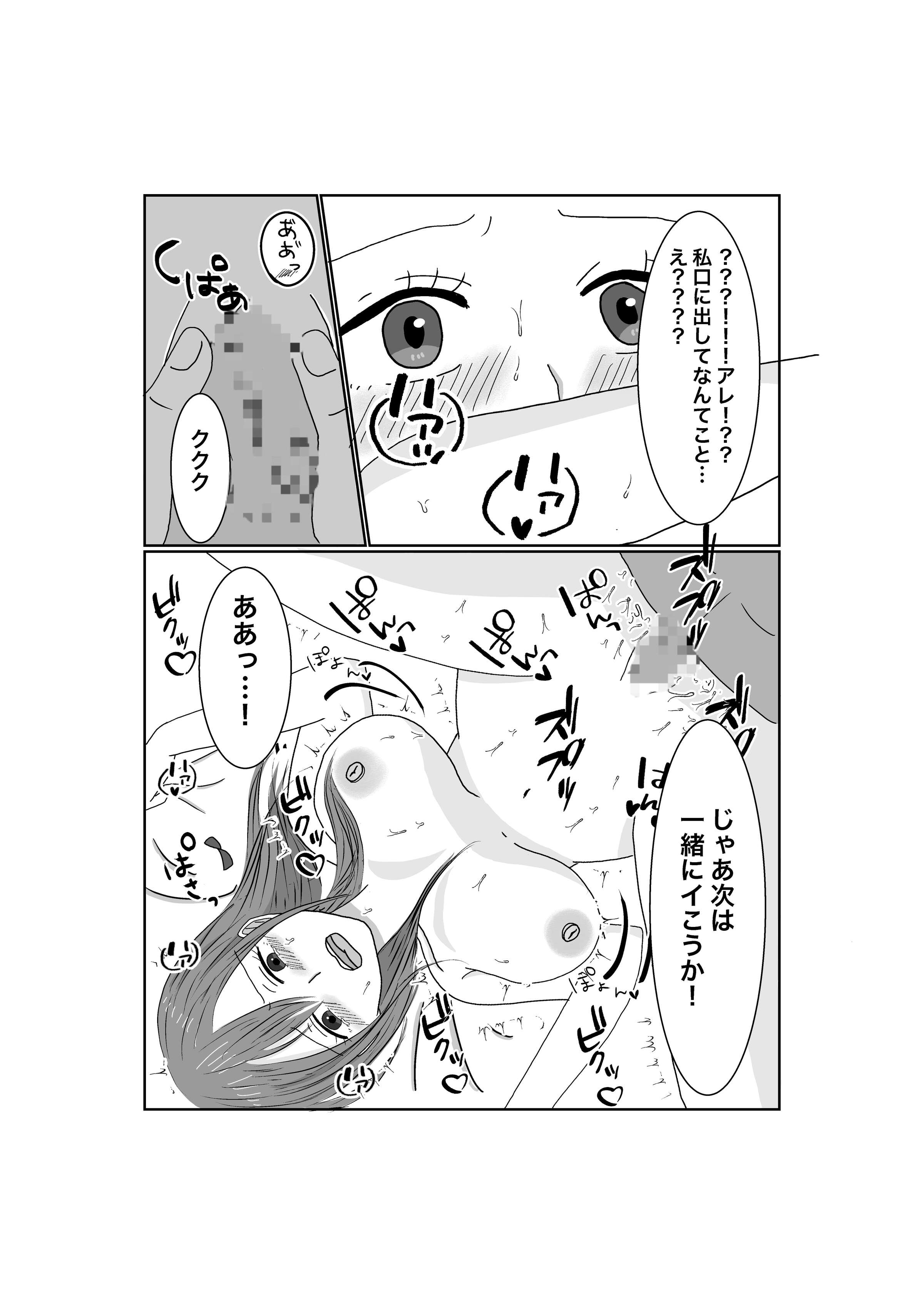 29