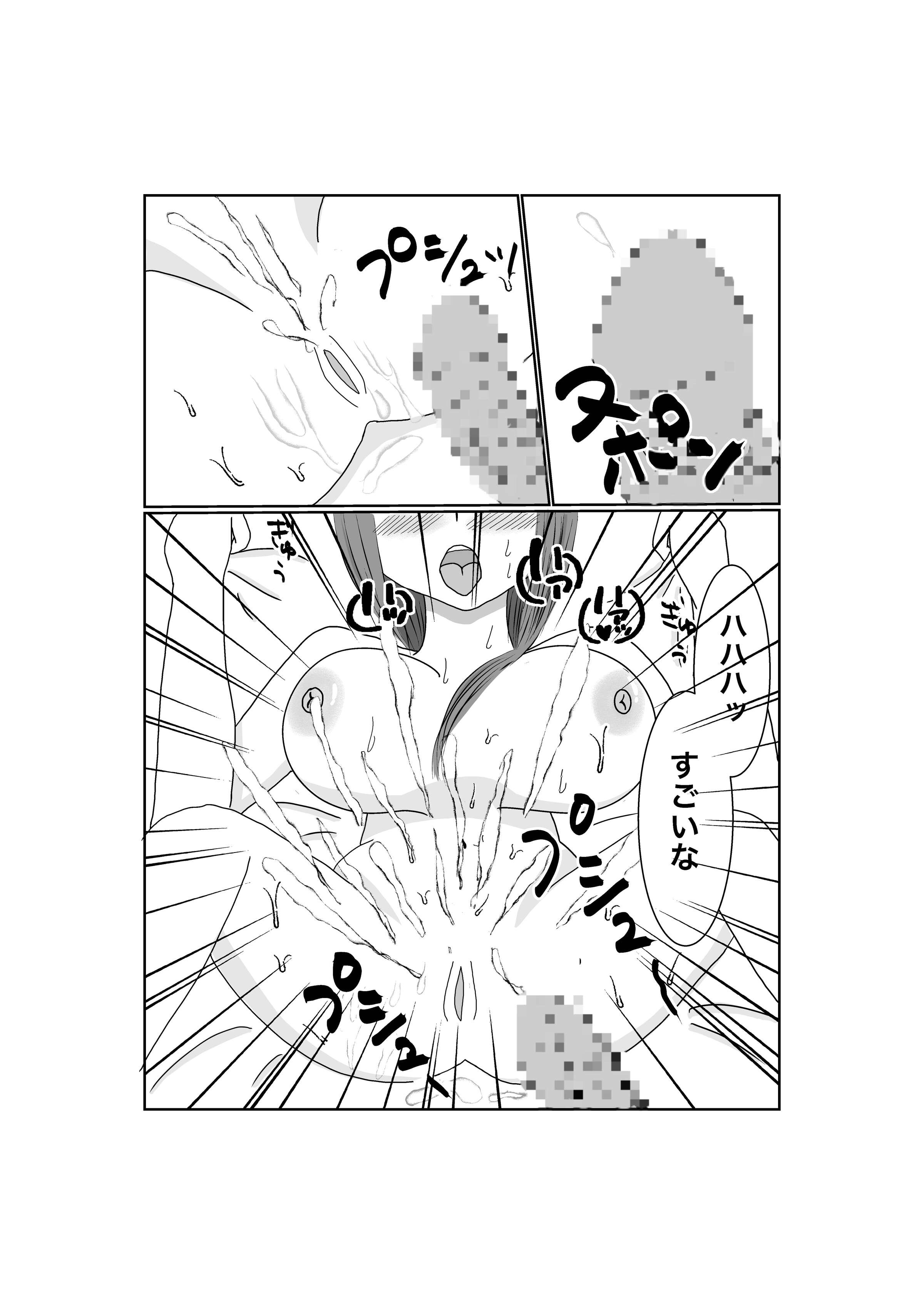 32