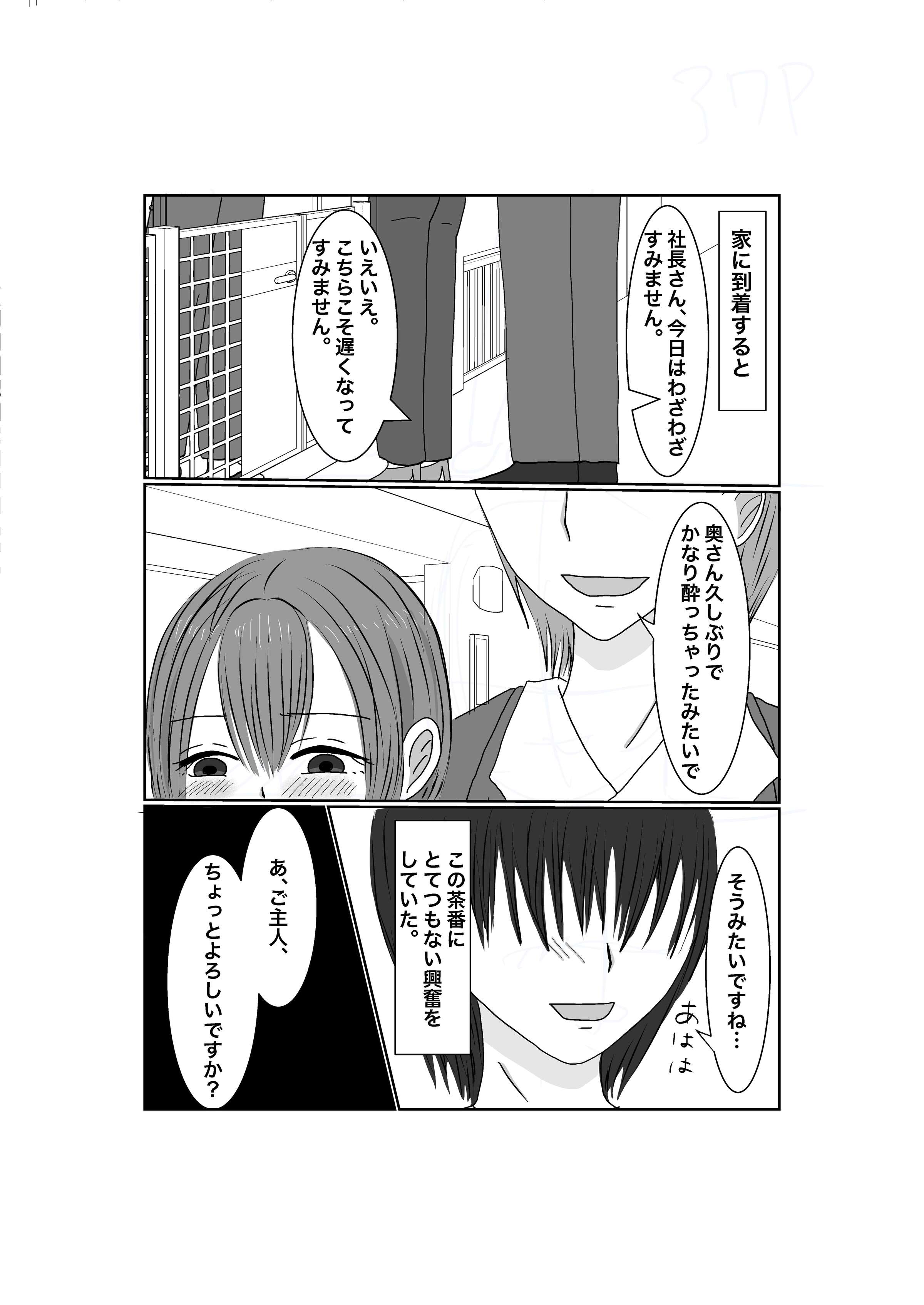 39