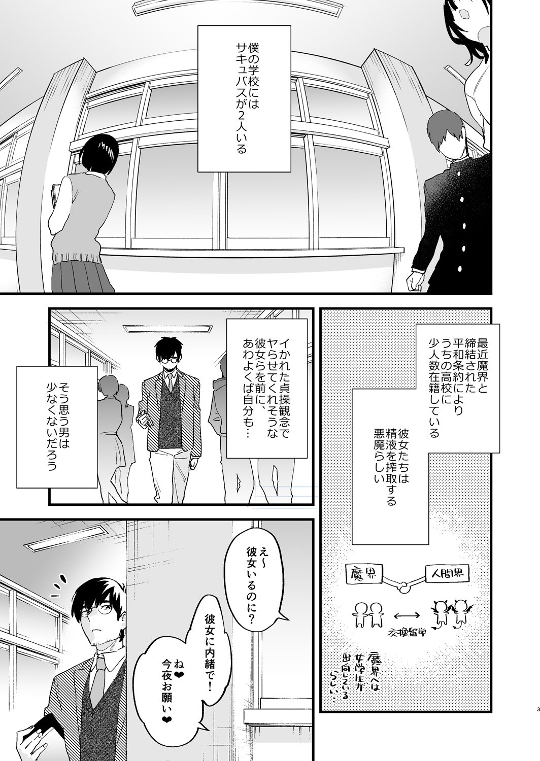03