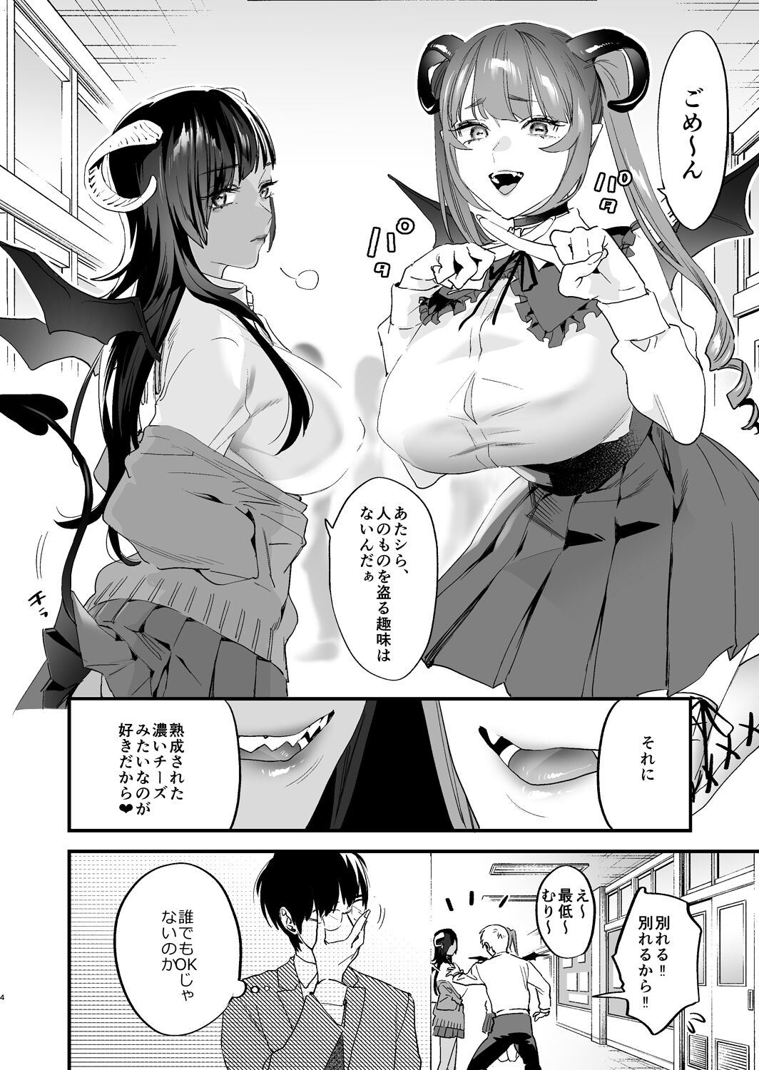 04