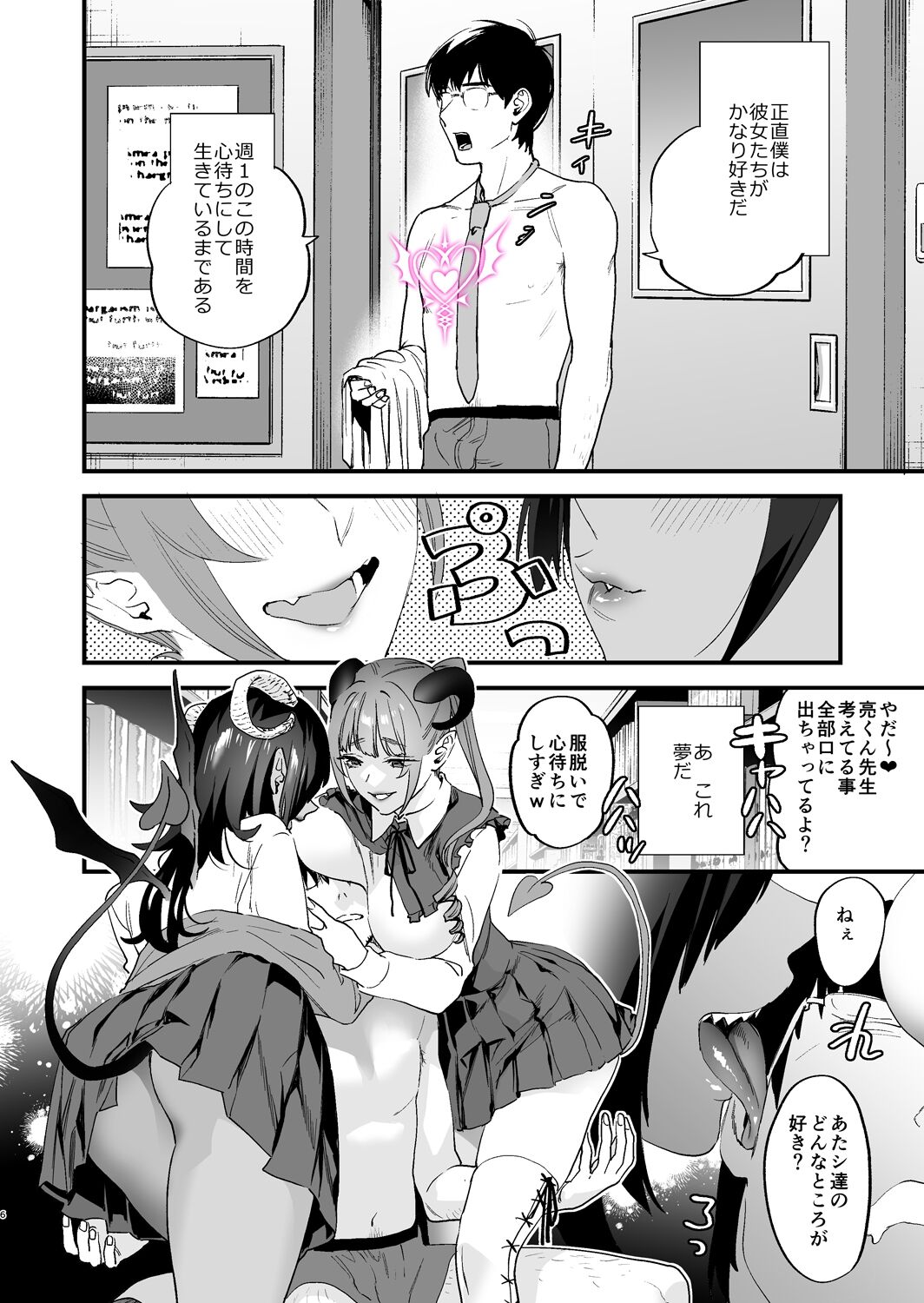 06